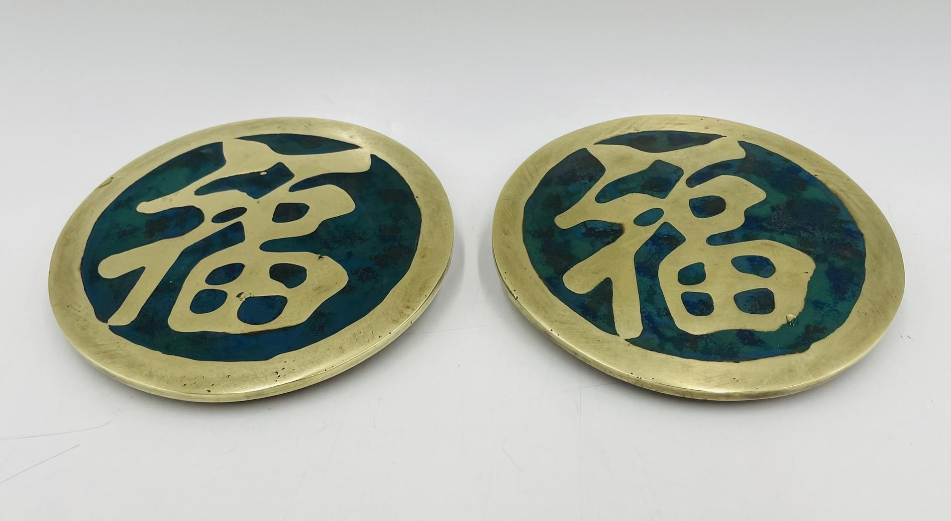 Mexican Large Brass & Enamel Door Pulls by Pepe Mendoza, Mexico, 1950s For Sale