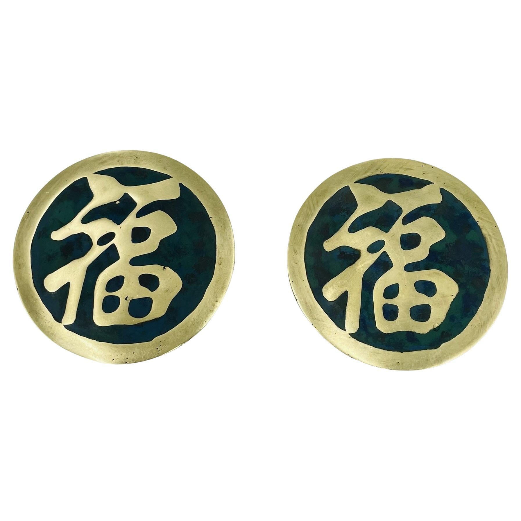 Large Brass & Enamel Door Pulls by Pepe Mendoza, Mexico, 1950s