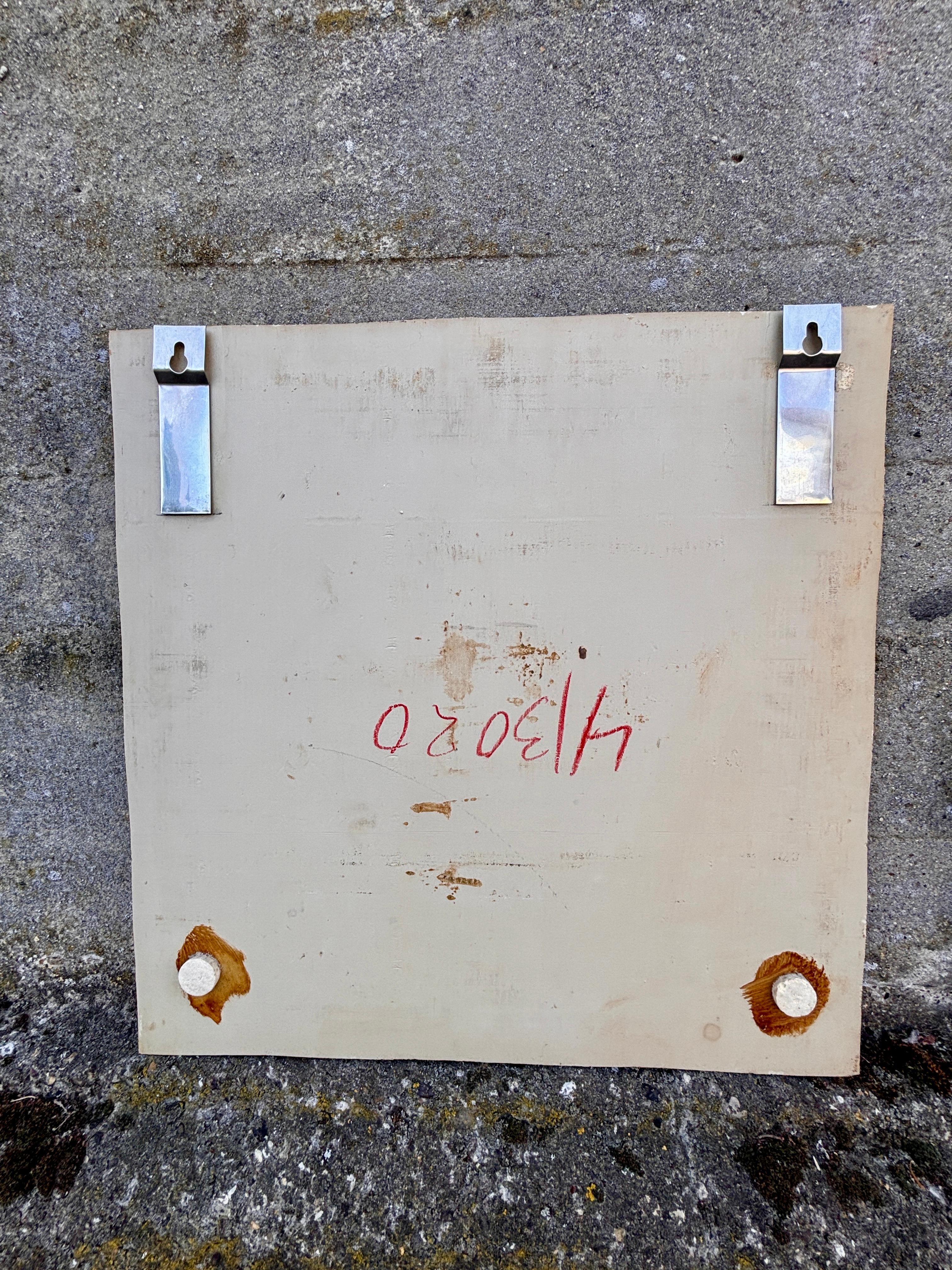 Large ceramic wall plaques from the 1970s (set) For Sale 11