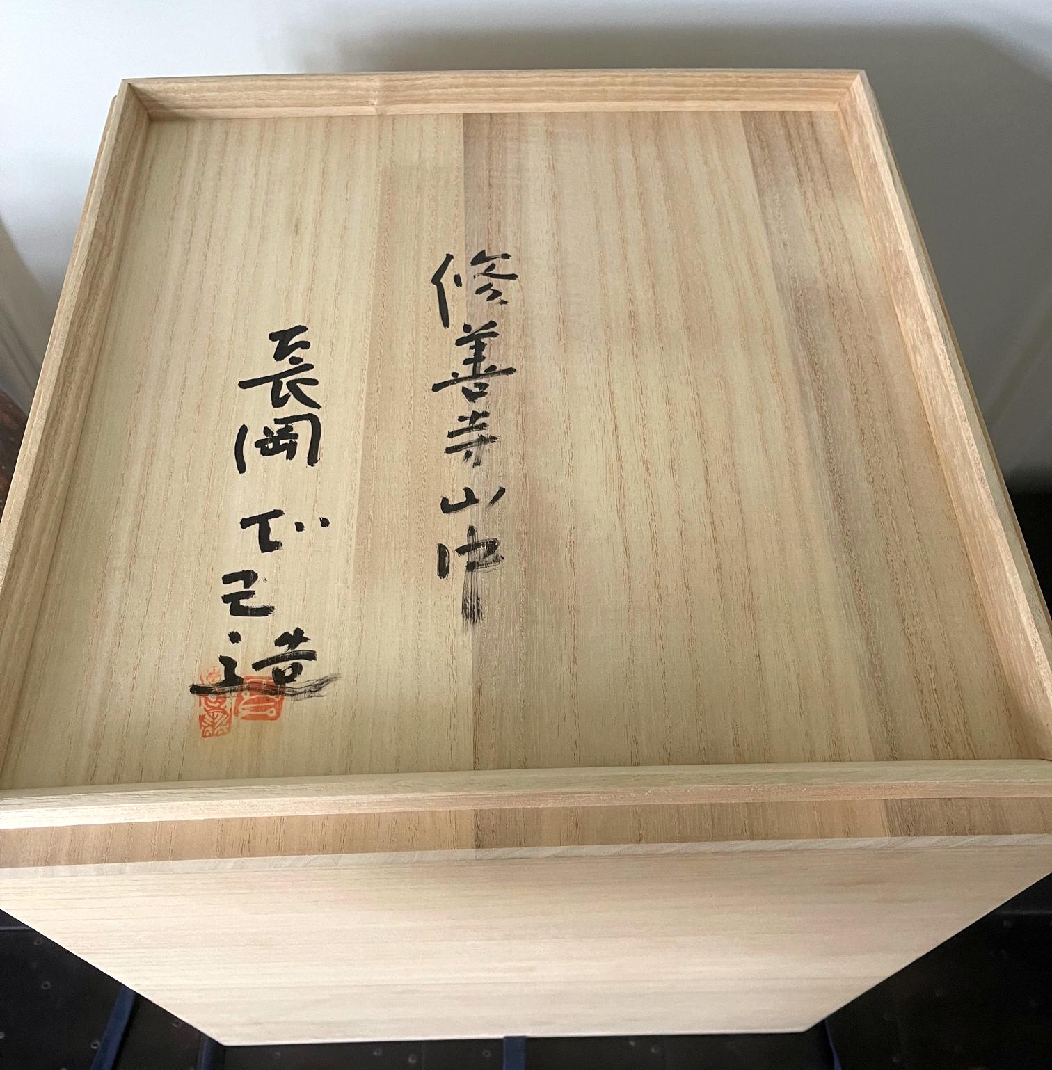 Large Ceremic Shigaraki Tsubo by Nagaoka Masami For Sale 12