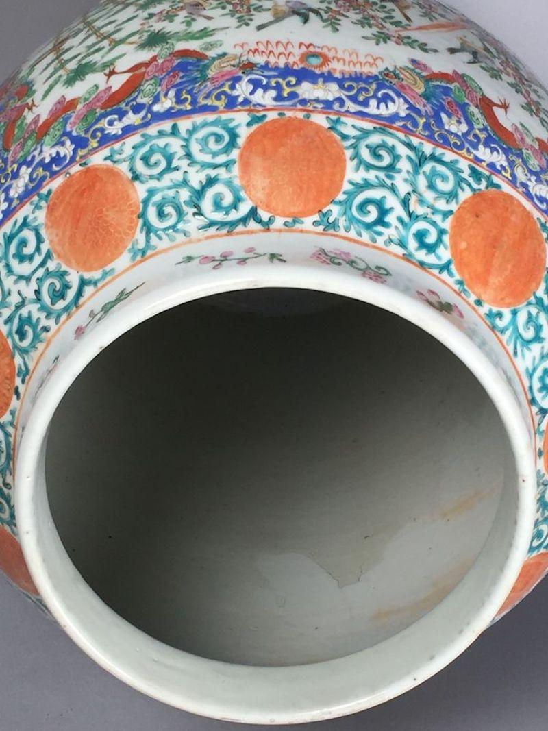 Large Chinese 19th Century Famille Rose Lidded Jar 1