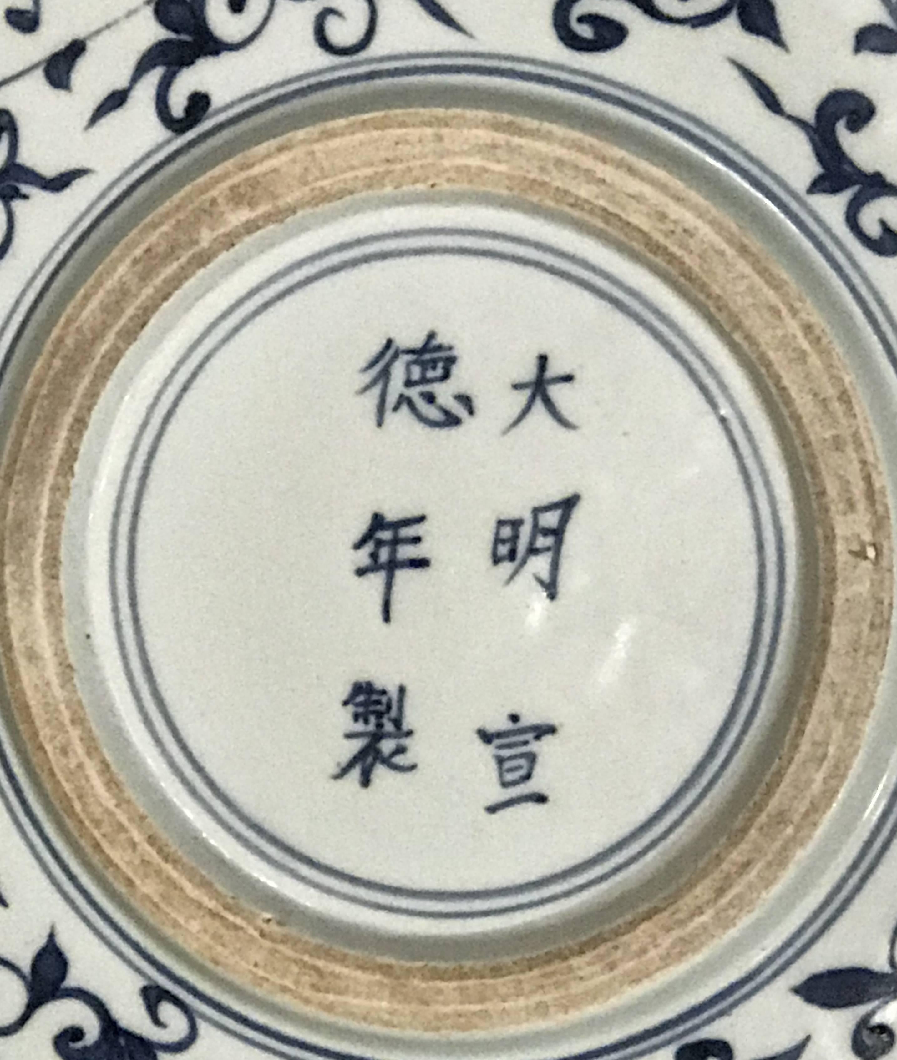 Glazed Large Chinese Blue and White Porcelain Charger with Xuande Mark