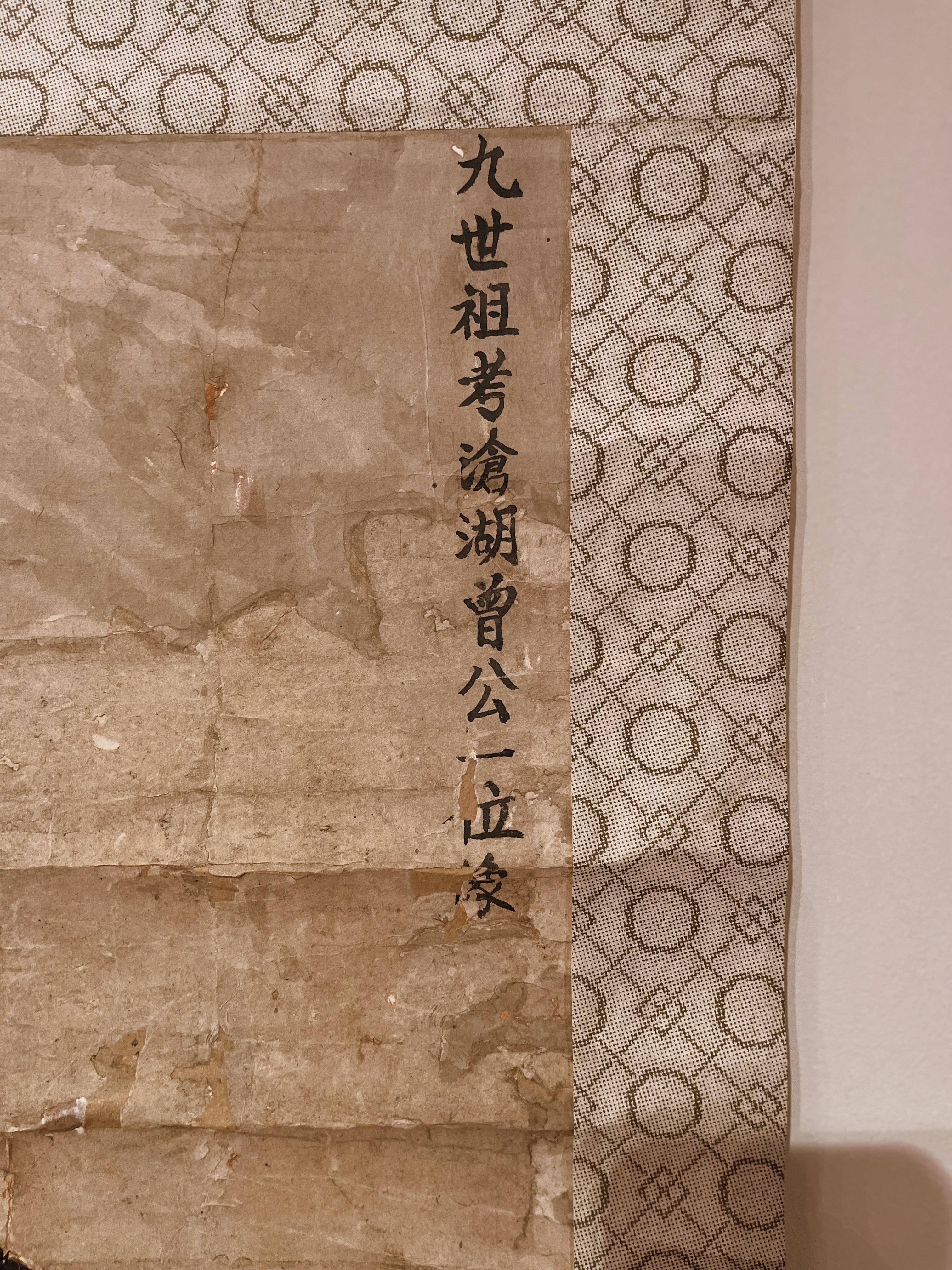 Papier Grand portrait d'ancêtre chinois suspendu, peinture à volutes en vente