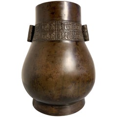 Large Chinese Archaistic Bronze Hu Arrow Vase, Ming/Qing Dynasty, 17th Century