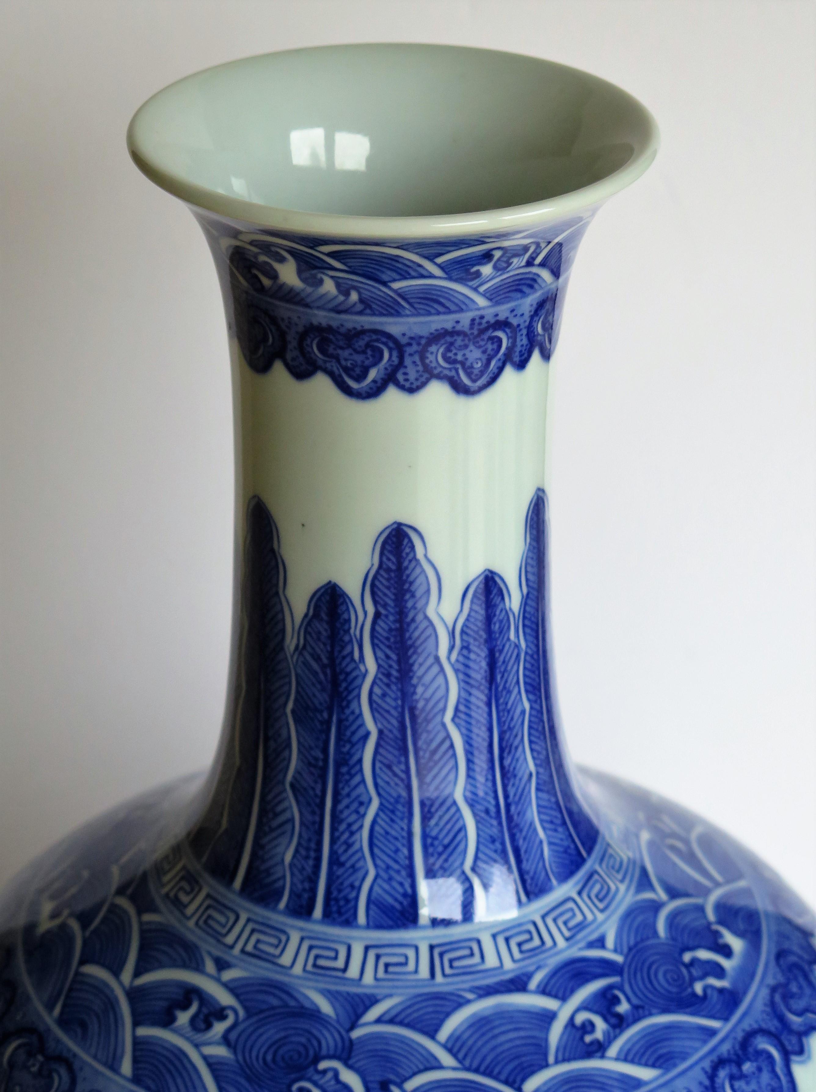 Large Chinese Blue and White Porcelain Bottle Vase, Qing Quianlong Mark 8