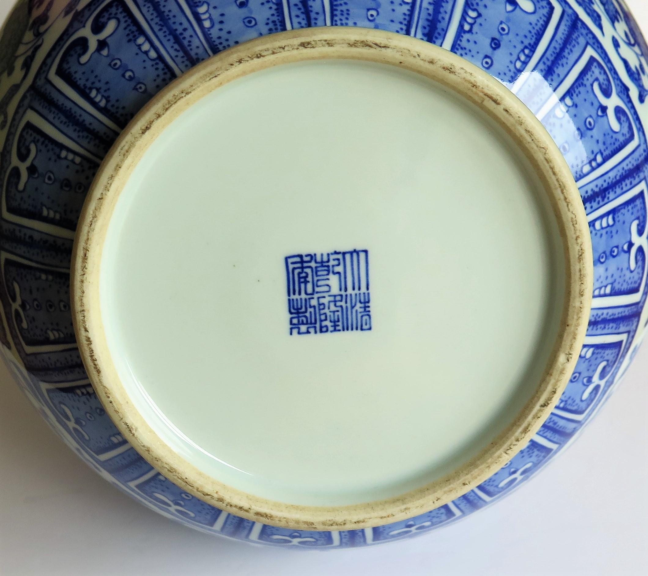 Large Chinese Blue and White Porcelain Bottle Vase, Qing Quianlong Mark 12