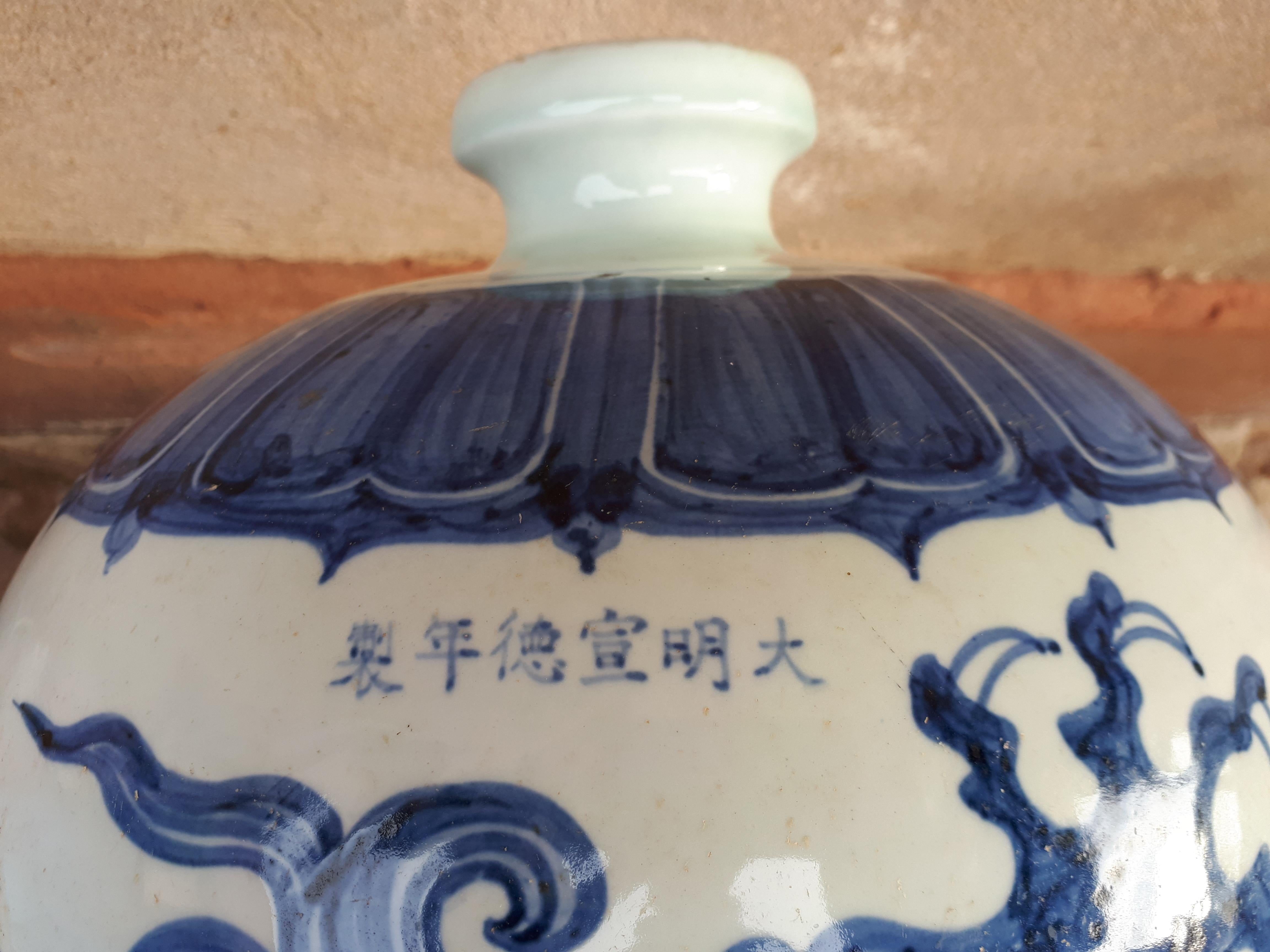 Grand vase chinois bleu et blanc de forme Meiping, Chine, fin de la dynastie Qing en vente 4
