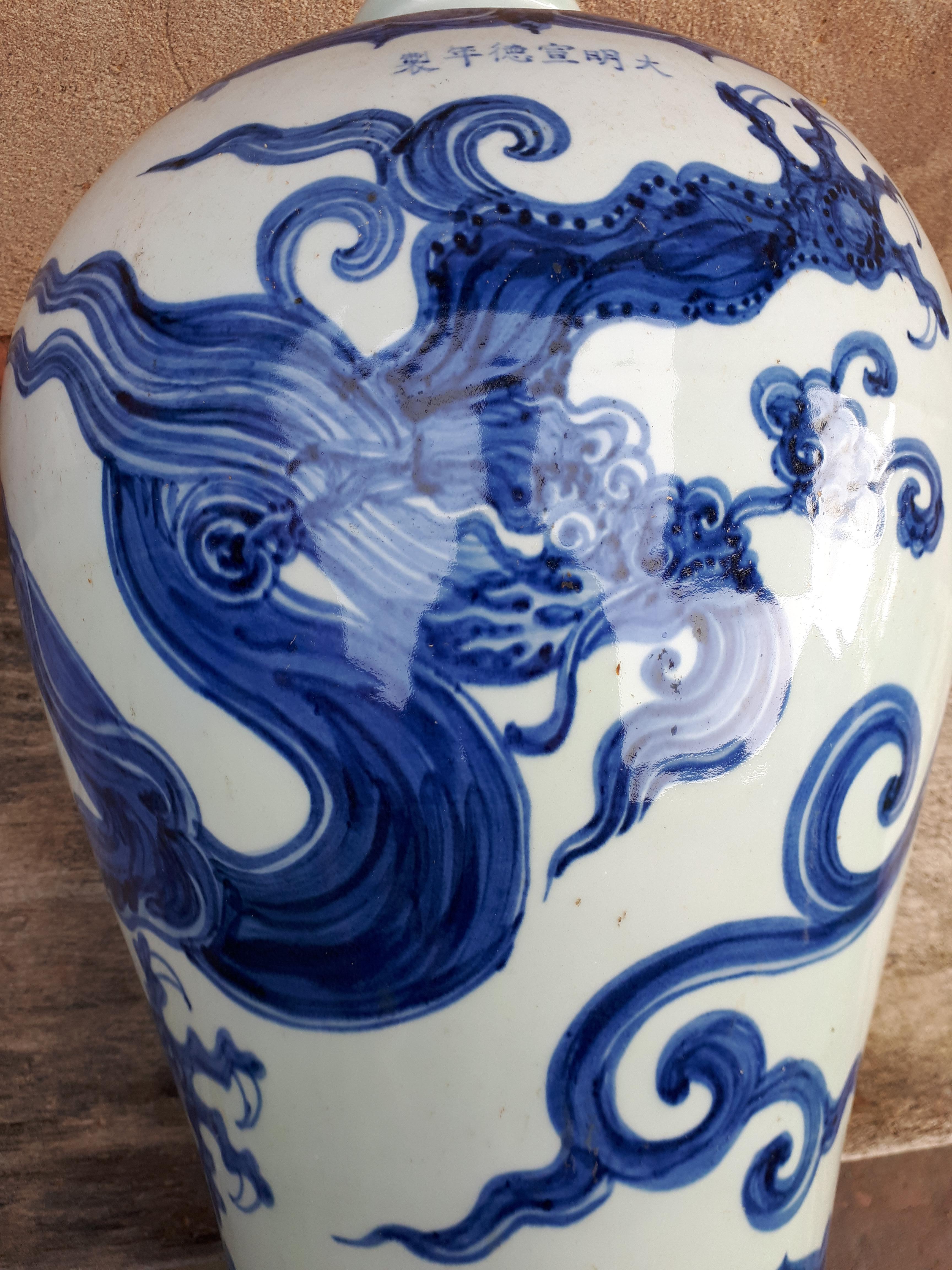 Grand vase chinois bleu et blanc de forme Meiping, Chine, fin de la dynastie Qing en vente 5