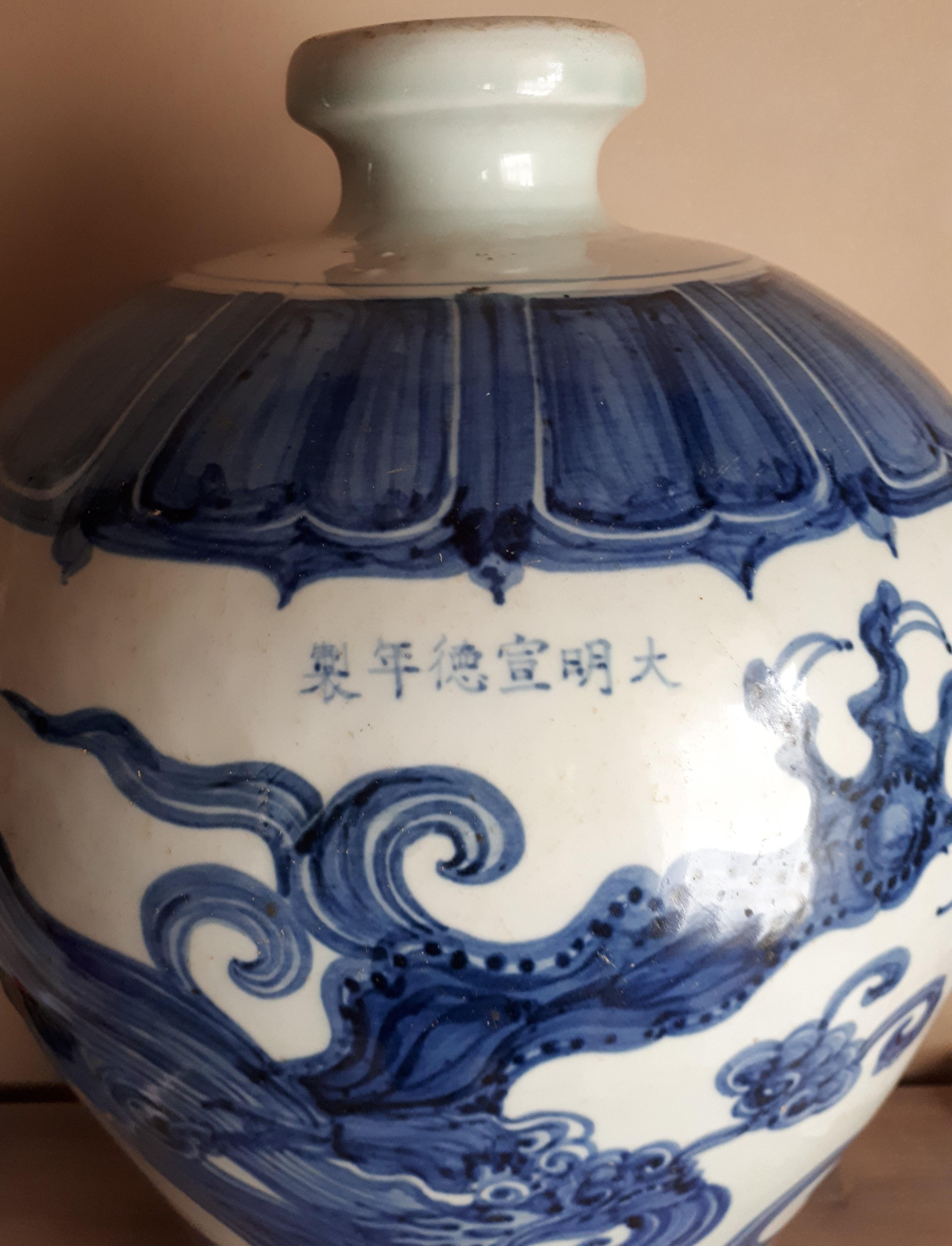 Grand vase chinois bleu et blanc de forme Meiping, Chine, fin de la dynastie Qing en vente 6