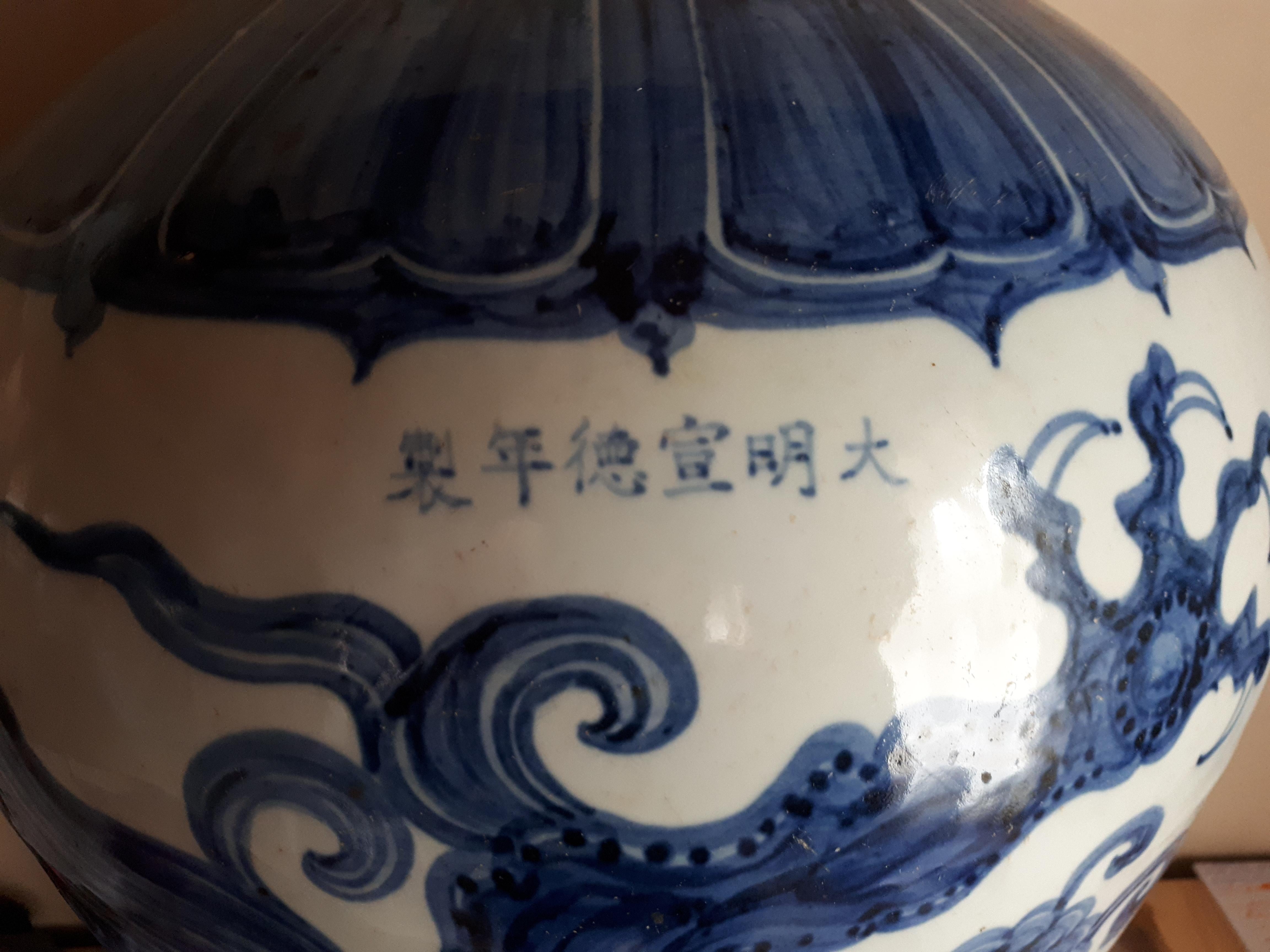 Grand vase chinois bleu et blanc de forme Meiping, Chine, fin de la dynastie Qing en vente 7