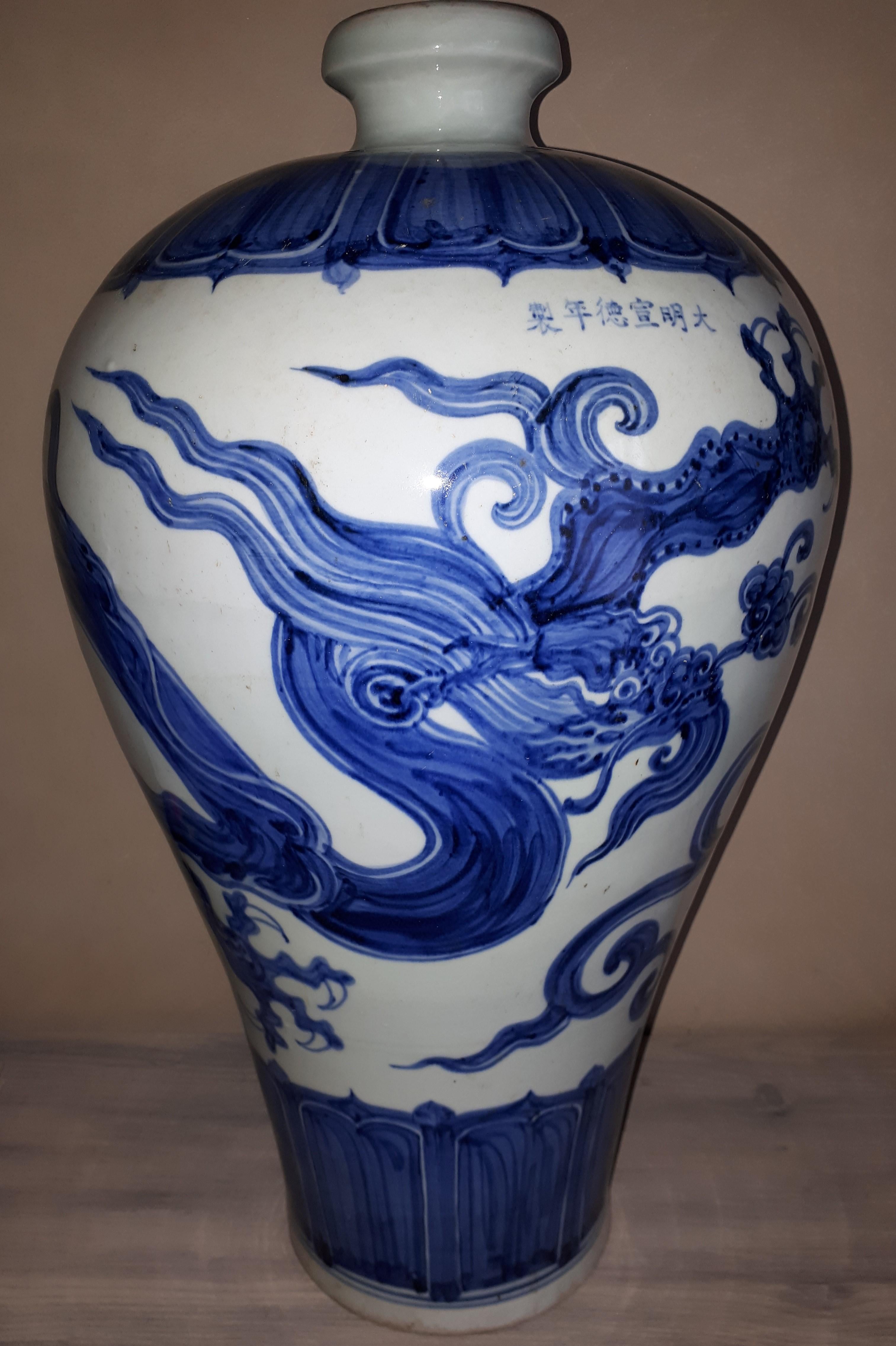 Grand vase chinois bleu et blanc de forme Meiping, Chine, fin de la dynastie Qing en vente 8