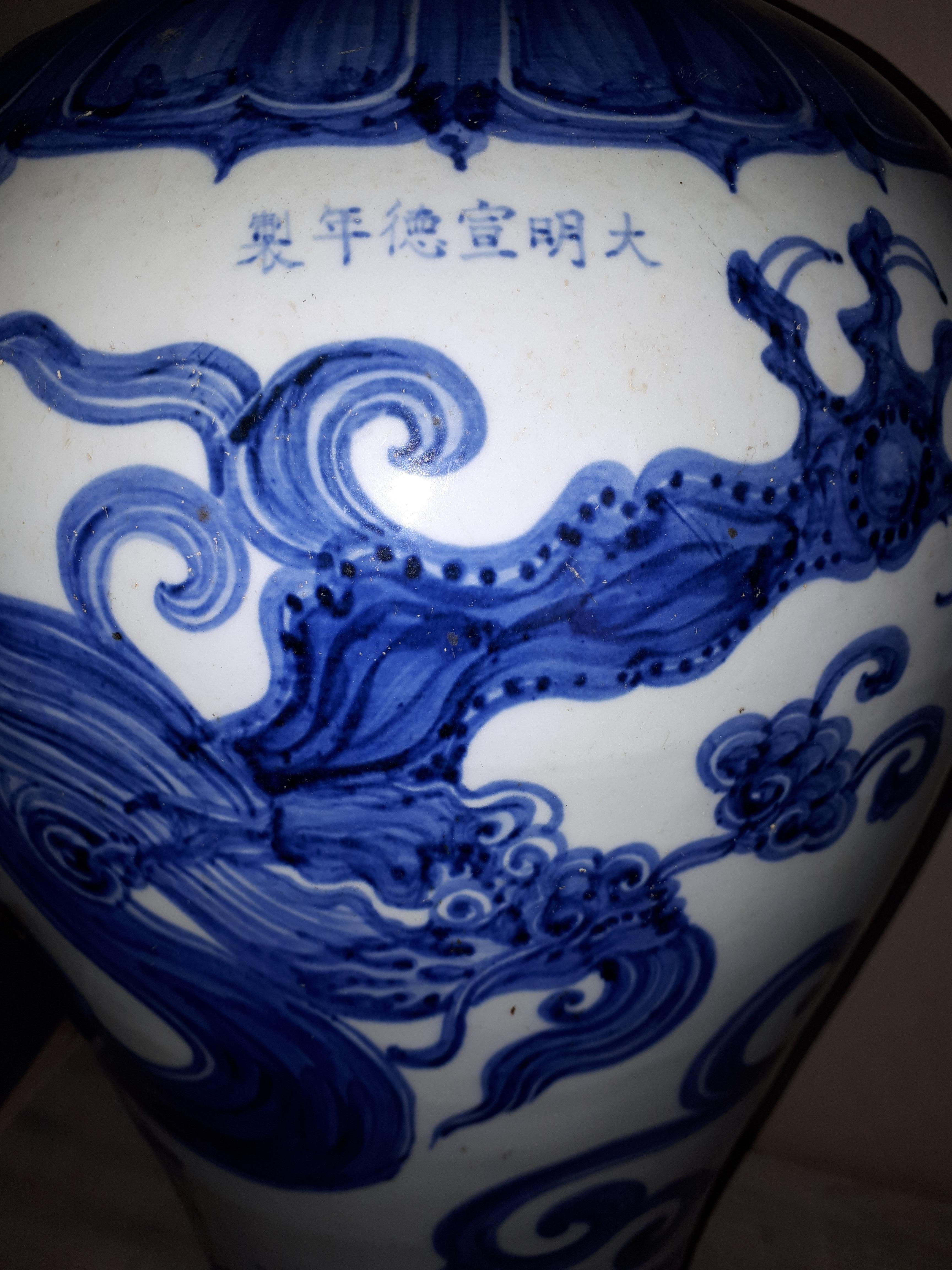 Grand vase chinois bleu et blanc de forme Meiping, Chine, fin de la dynastie Qing en vente 9