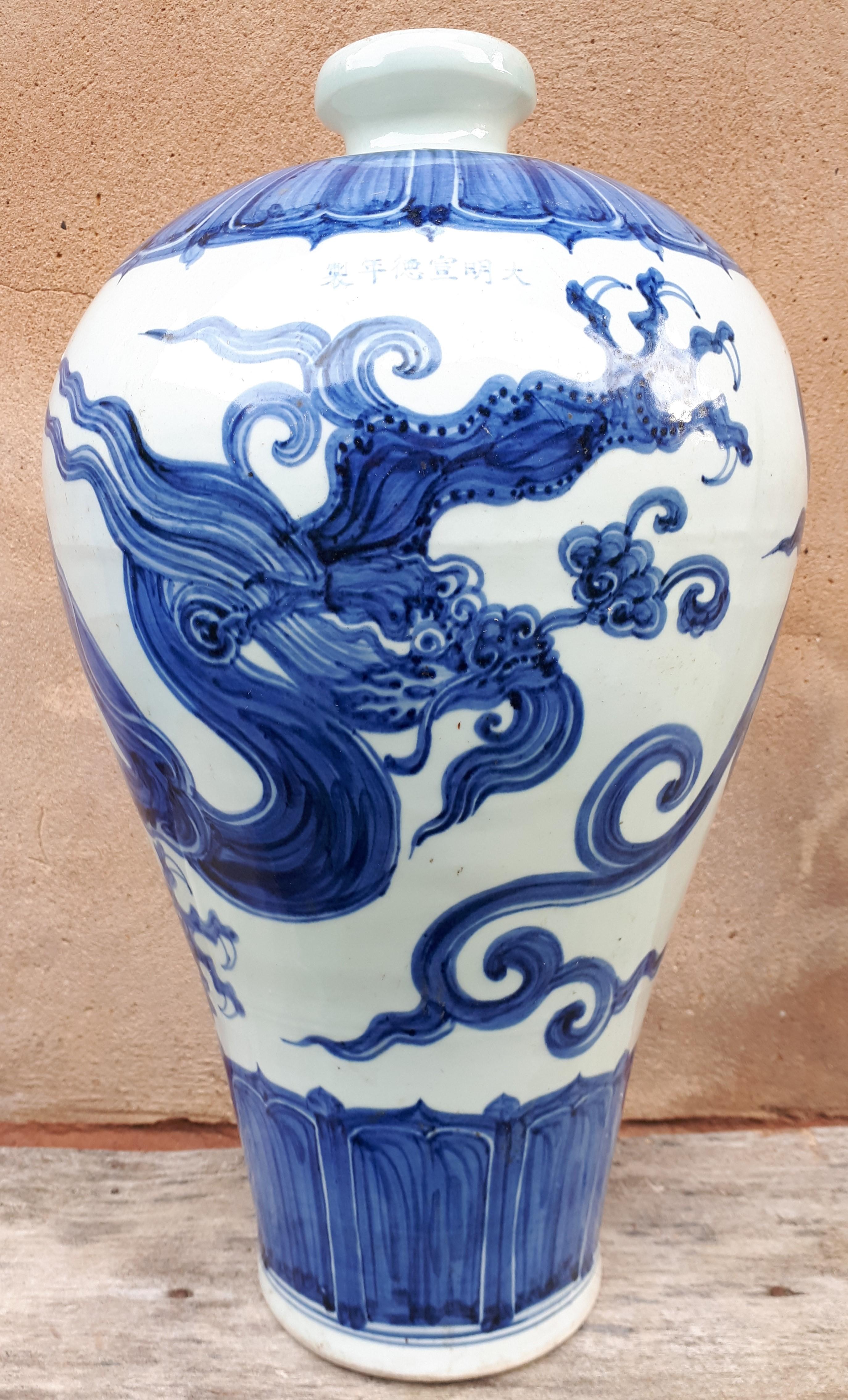Grand vase en porcelaine de Meiping à décor en bleu sous glaçure d'un dragon poursuivant la perle sacrée.
Ce décor tournant du dragon sur tout le corps du vase a été réalisé avec souplesse et vigueur, témoignant de la grande dextérité du