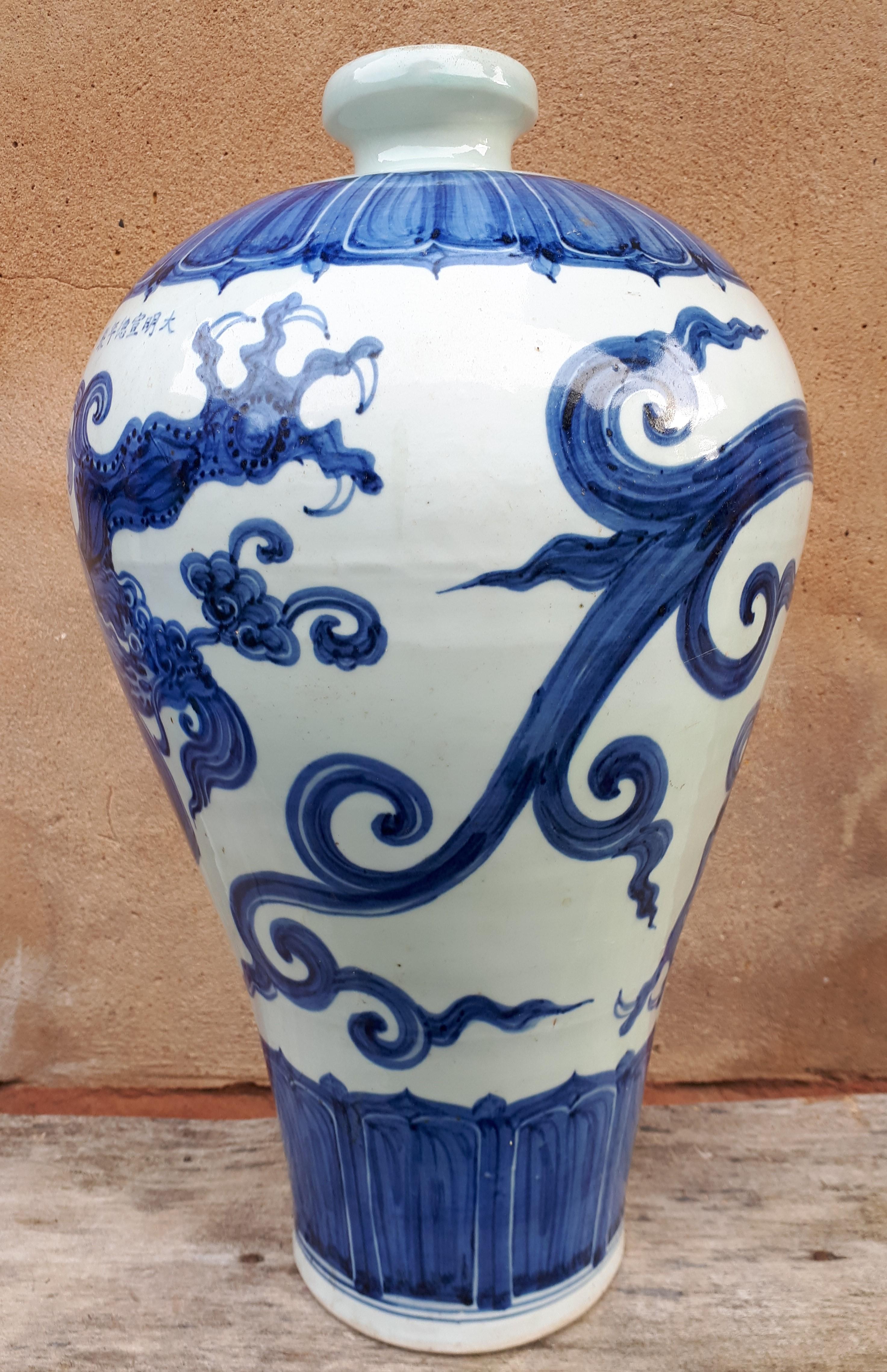 Grand vase chinois bleu et blanc de forme Meiping, Chine, fin de la dynastie Qing Bon état - En vente à Saverne, Grand Est