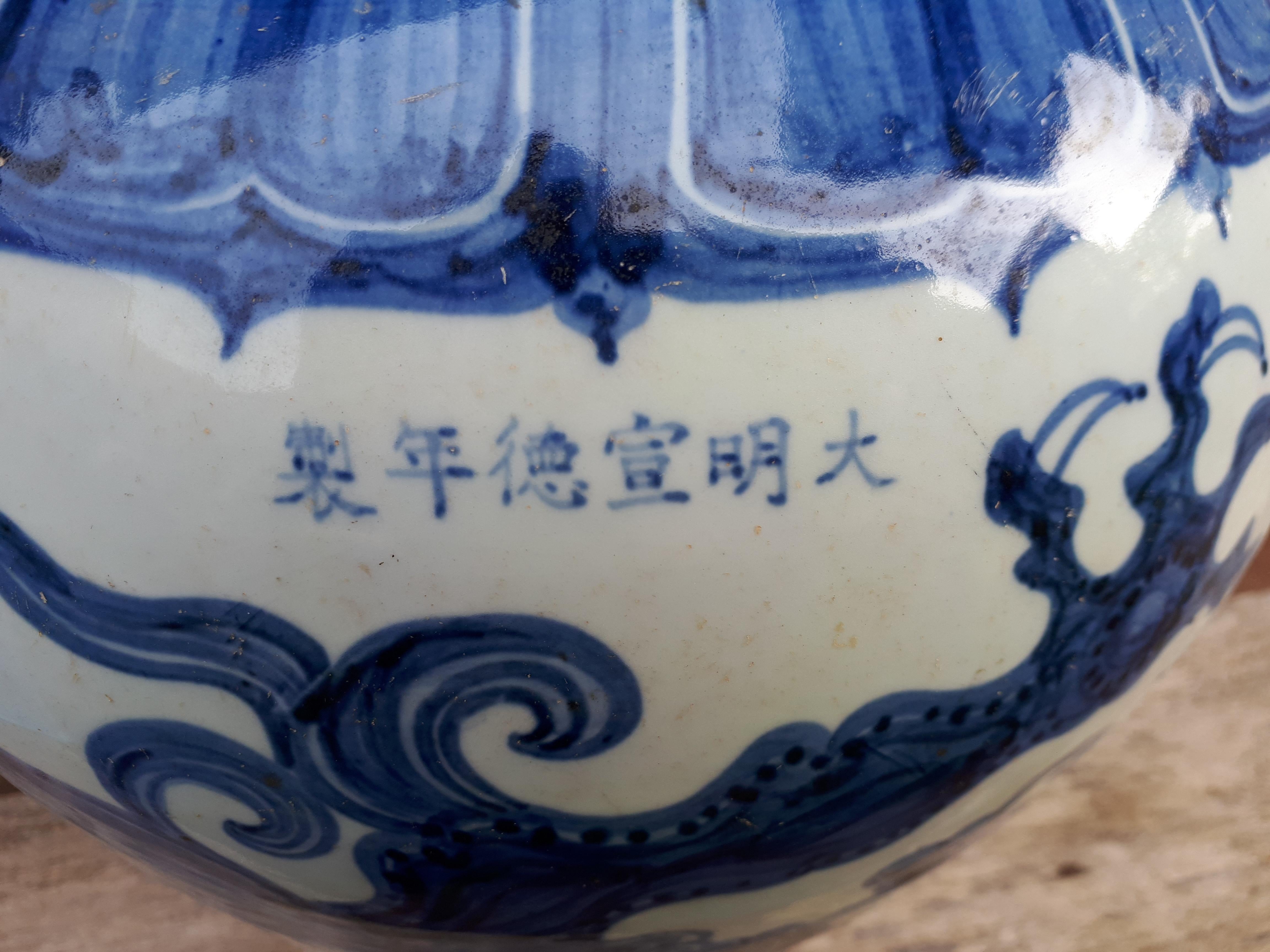 Grand vase chinois bleu et blanc de forme Meiping, Chine, fin de la dynastie Qing en vente 1