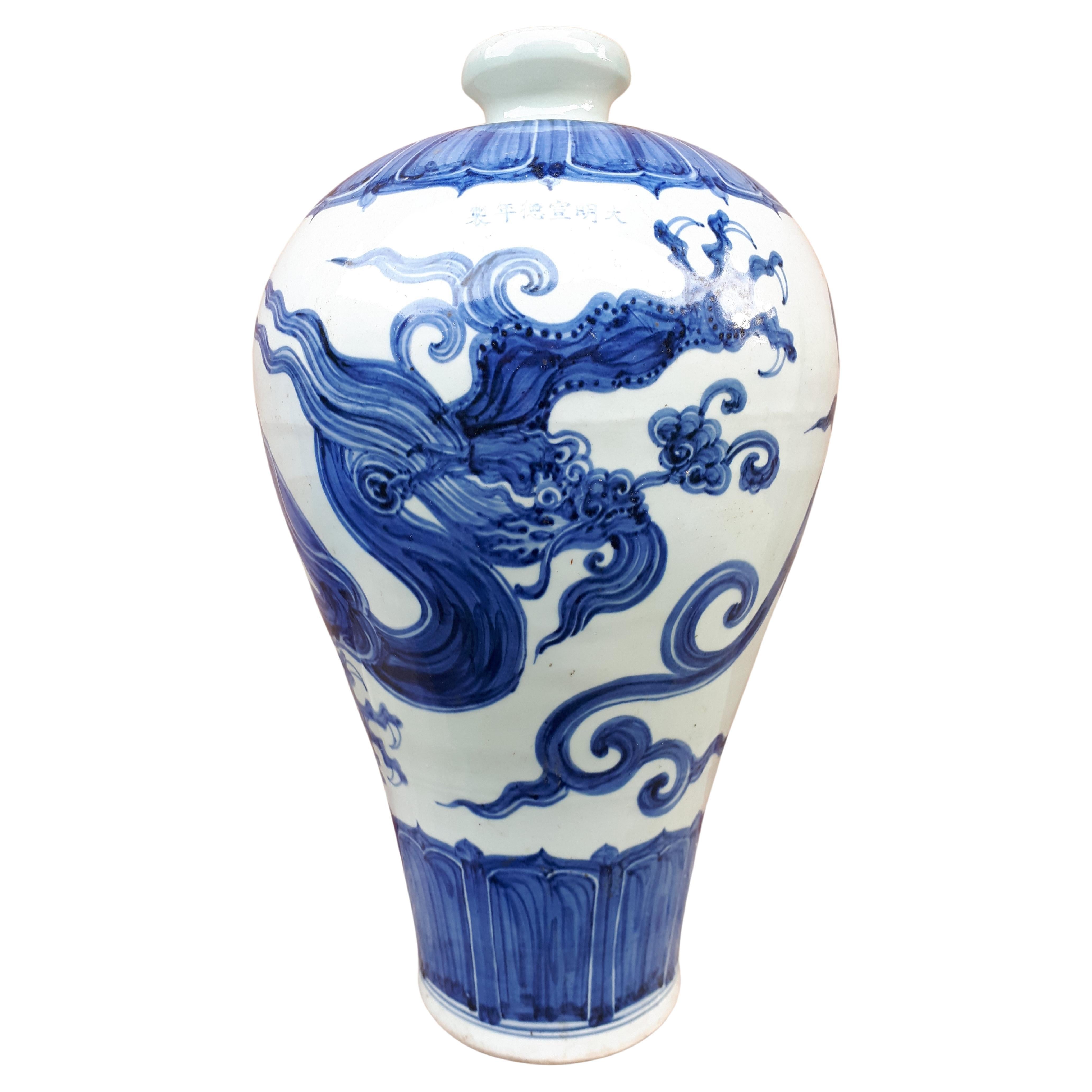 Grand vase chinois bleu et blanc de forme Meiping, Chine, fin de la dynastie Qing en vente
