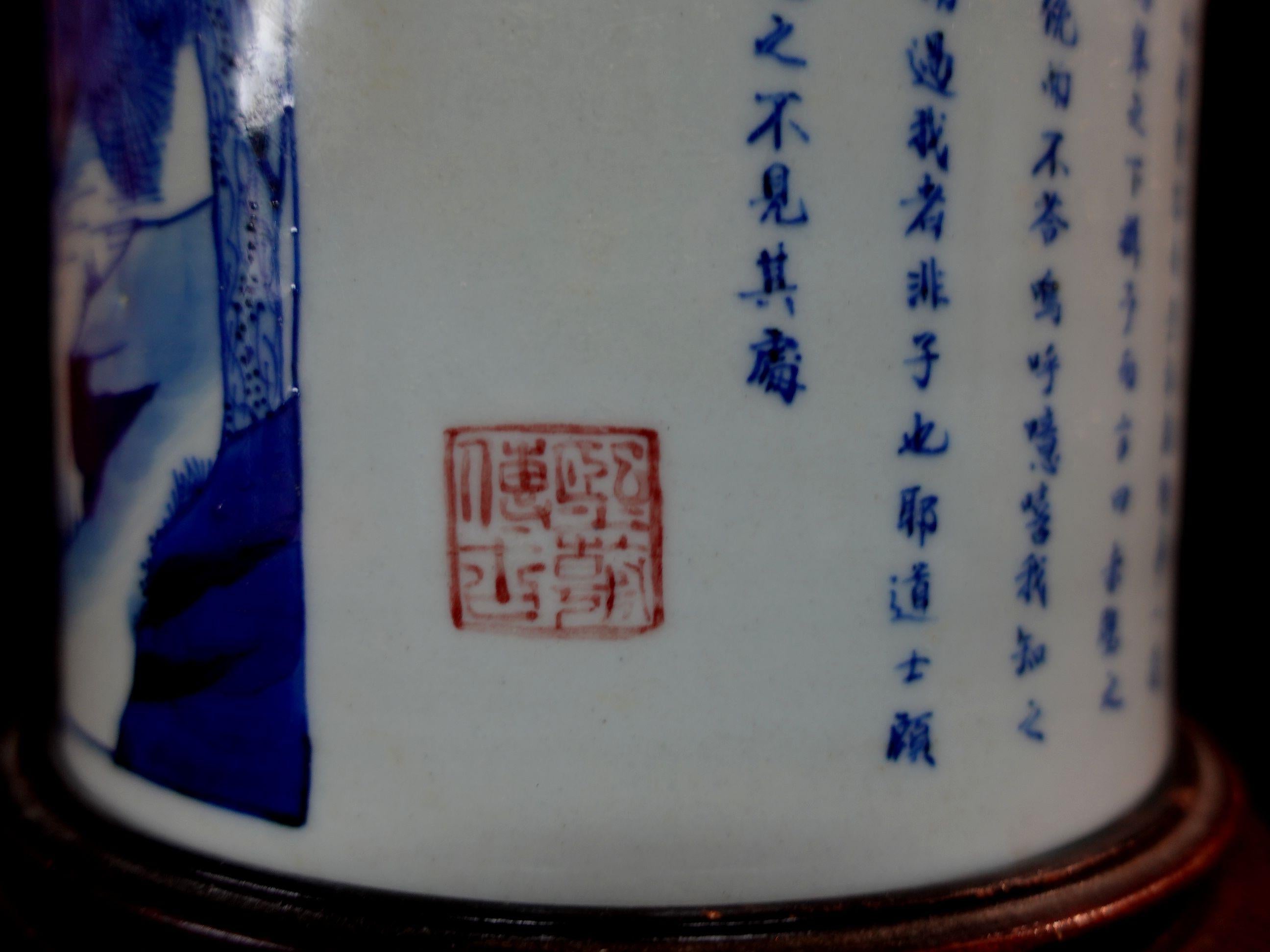Large Chinese Blue & White Brush Pot Porcelain with Kangxi Mark and Wooden Base For Sale 3