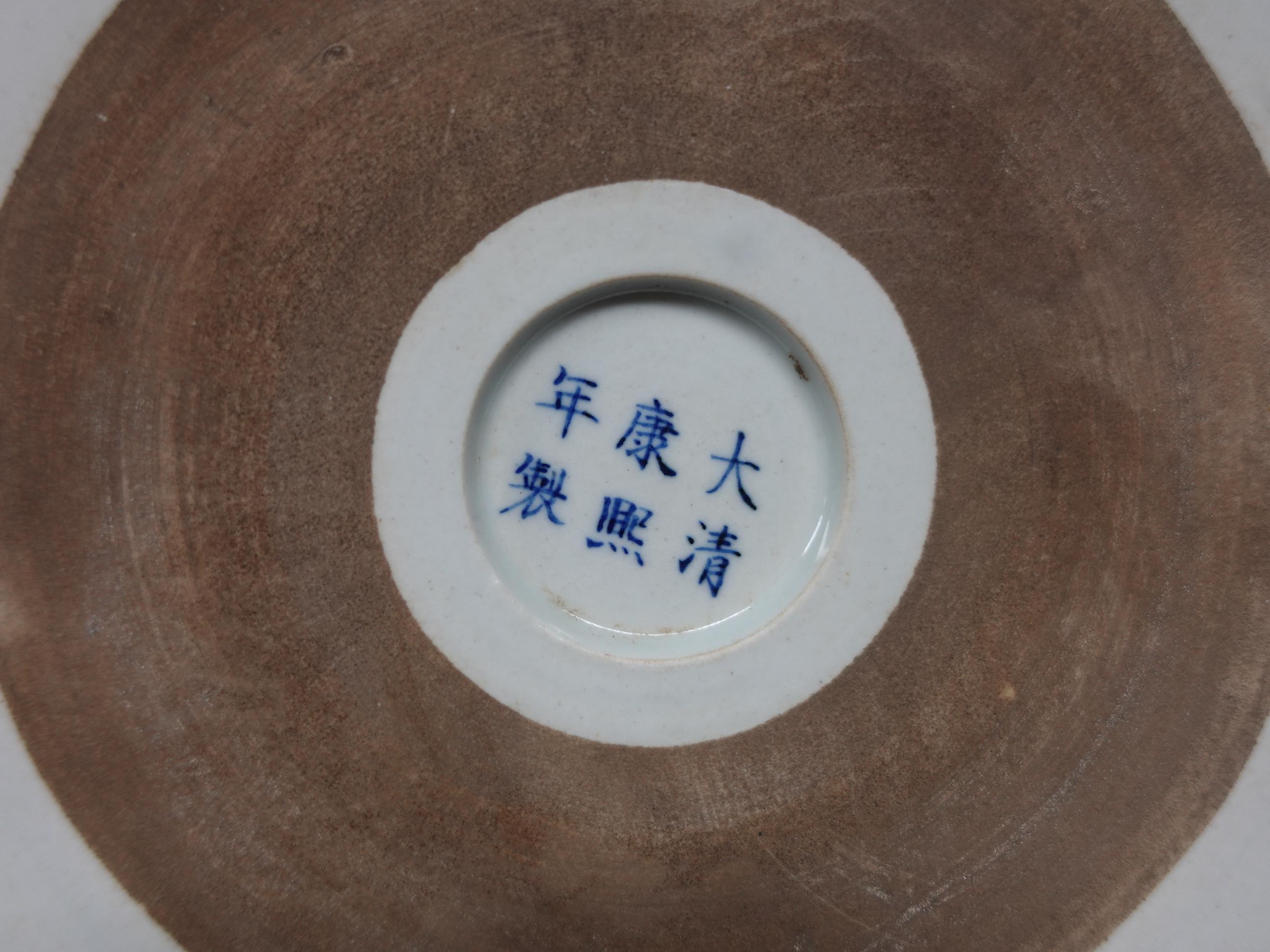 Large Chinese Blue & White Brush Pot Porcelain with Kangxi Mark and Wooden Base For Sale 10