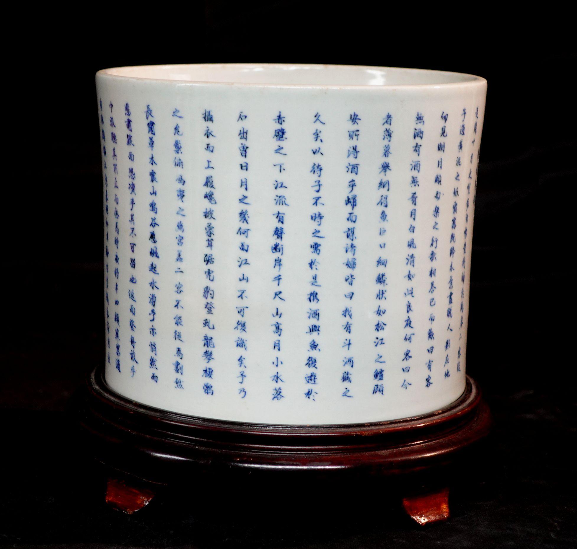 Hand-Crafted Large Chinese Blue & White Brush Pot Porcelain with Kangxi Mark and Wooden Base For Sale