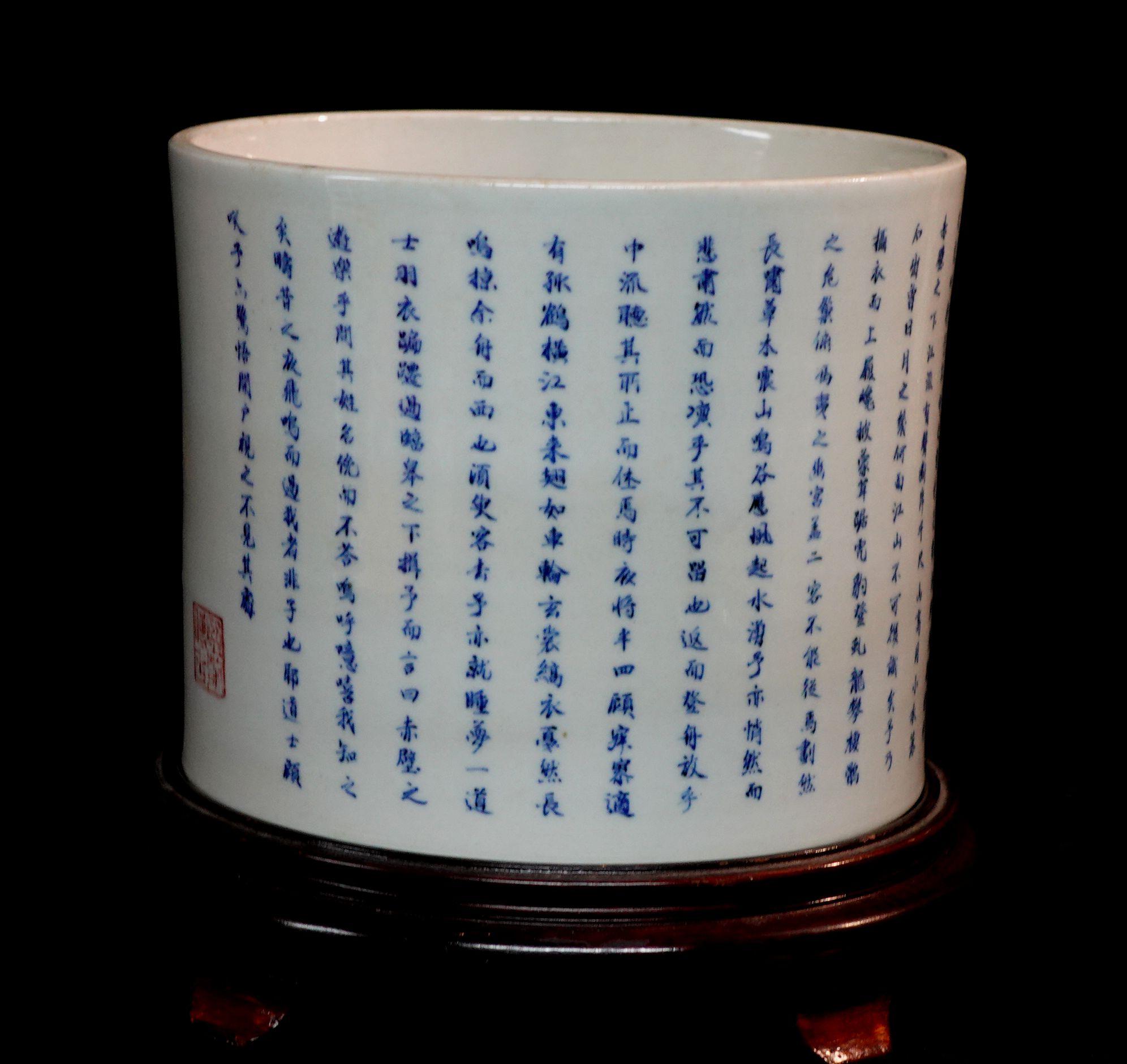 20th Century Large Chinese Blue & White Brush Pot Porcelain with Kangxi Mark and Wooden Base For Sale