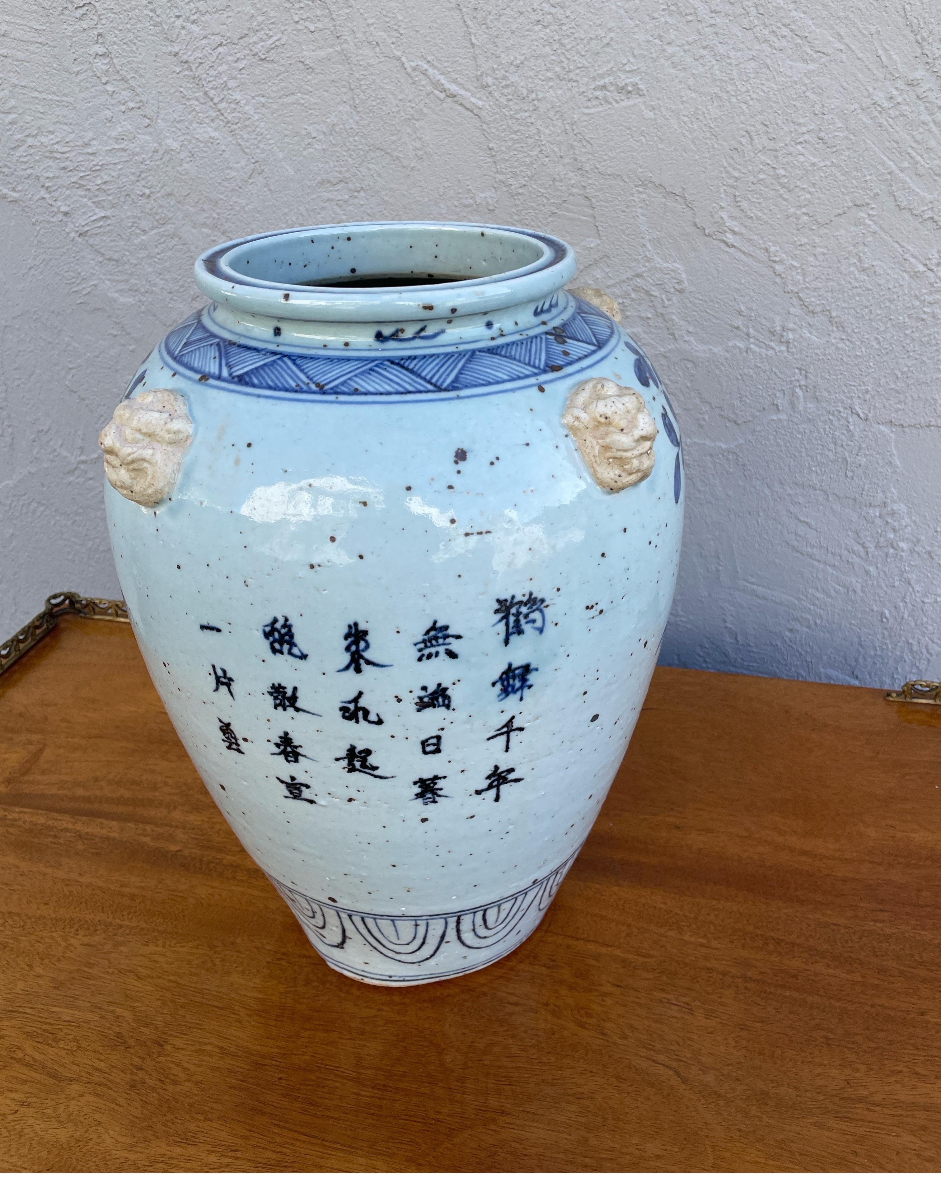 20th Century Large Chinese Blue & White Vase For Sale