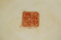 Large Chinese Canton Charger, 19th Century