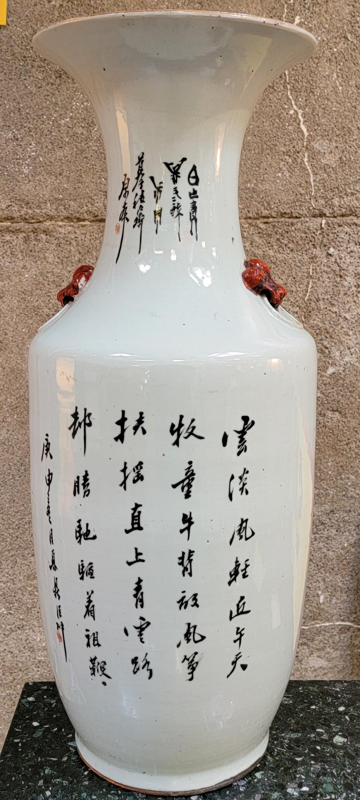 Large scale Chinese ceramic vase measuring 22.5 inches tall. Decorated with oxen and figure with Chinese lettering. Dragon handles.