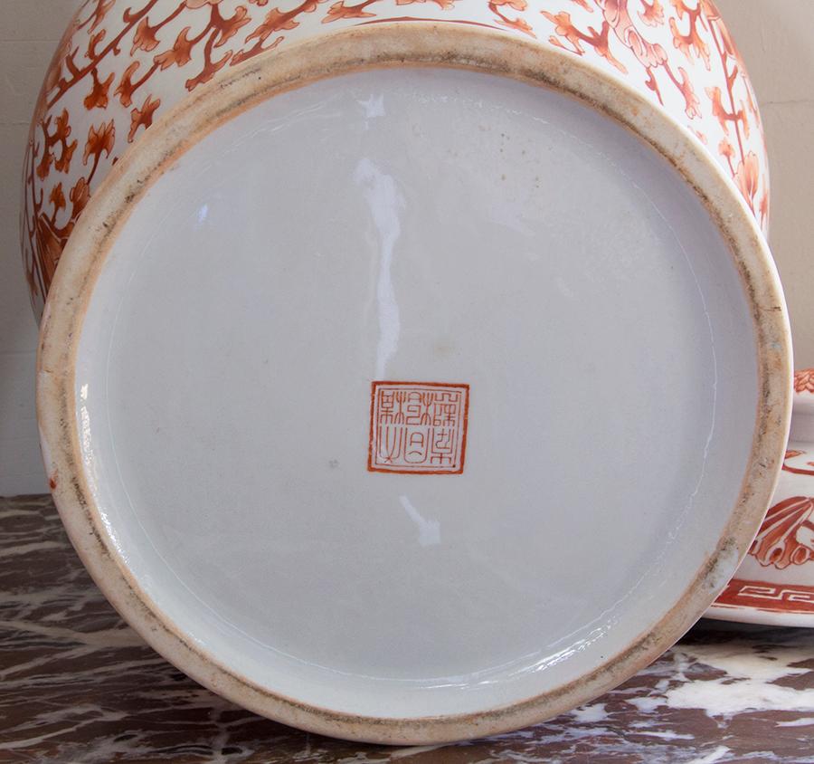 Paire de grands vases couverts en porcelaine rouge et avece, 19e - Chine en vente 1