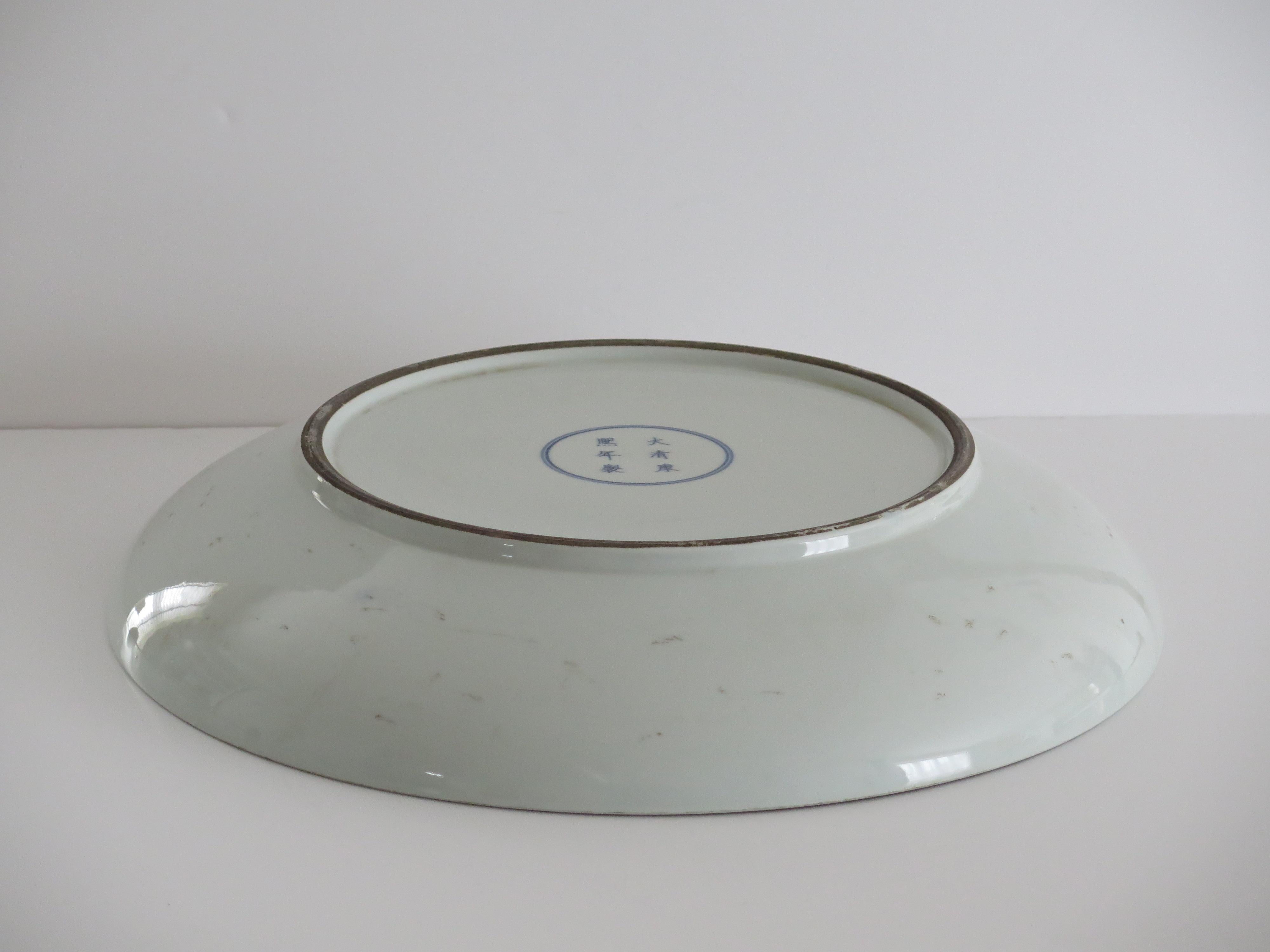 Large Chinese Export Dish or Plate Porcelain Blue & White, Circa 1920s For Sale 8