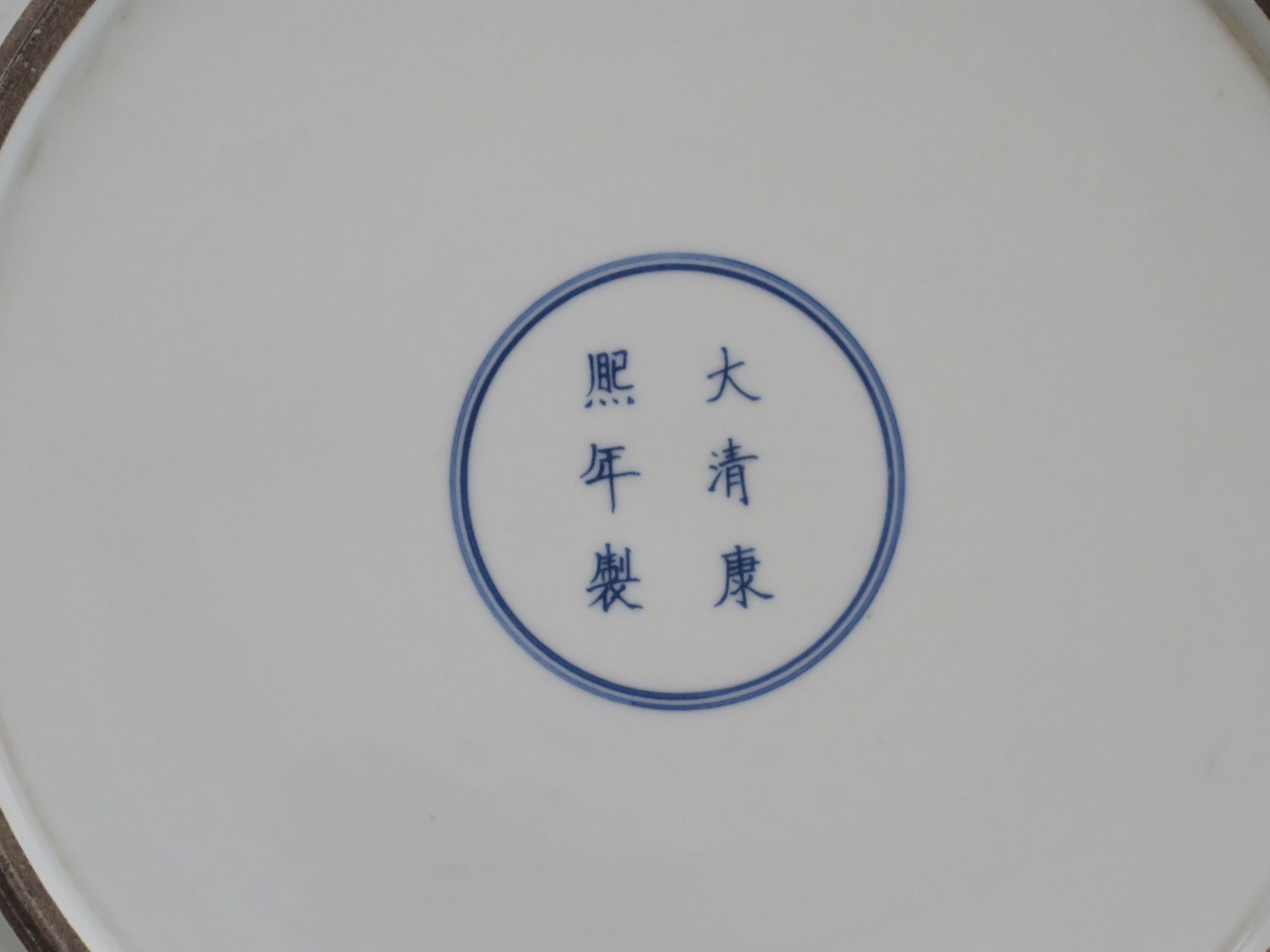 Grand plat ou assiette d'exportation chinois en porcelaine bleu et blanc, vers 1920 en vente 10