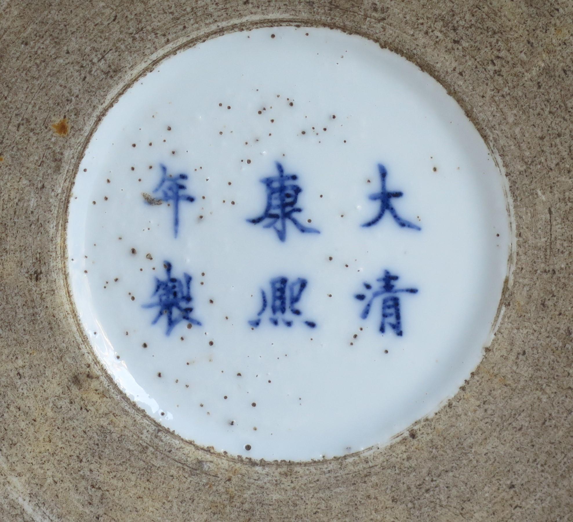 Large Chinese Export Porcelain Vase or Jar Plum Flambe Glaze, Late Qing Ca 1890 14