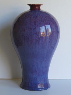 Large Chinese Export Porcelain Vase or Jar Plum Flambe Glaze, Late Qing Ca 1890