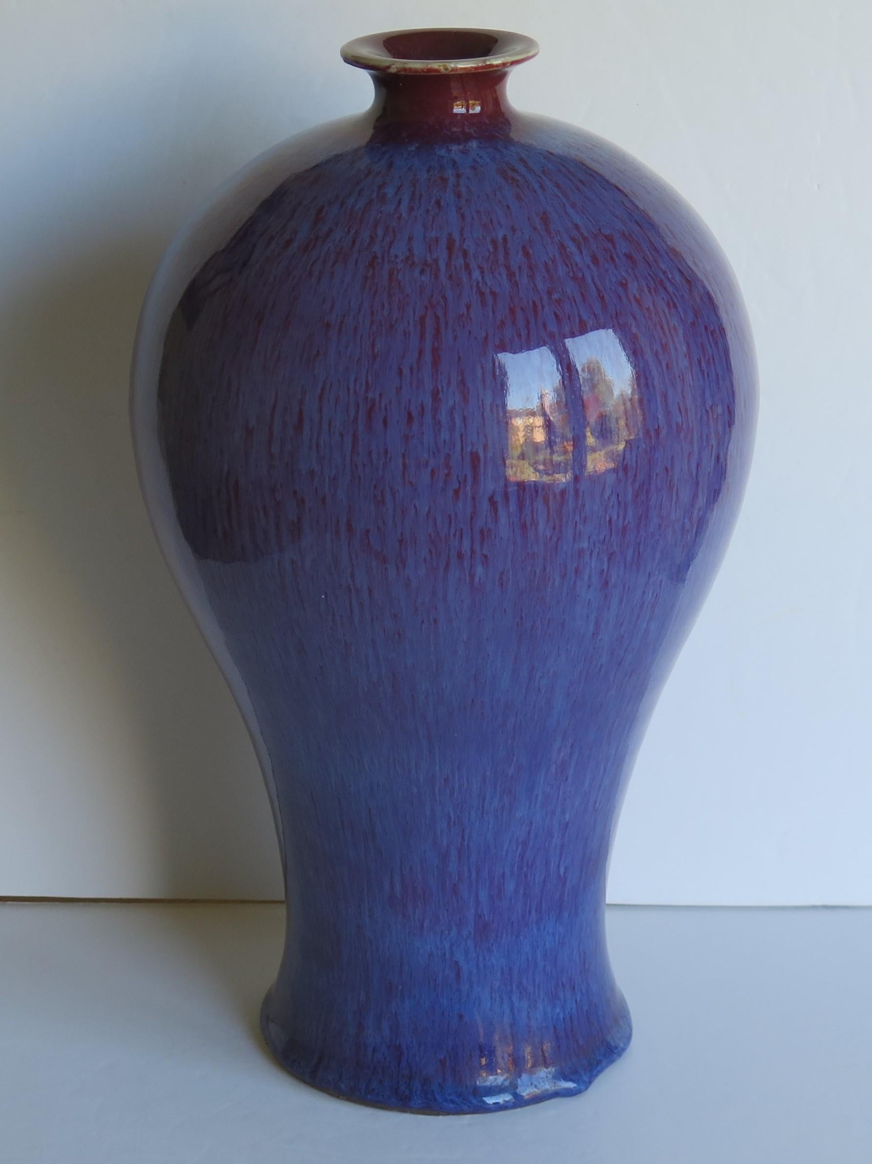 19th Century Large Chinese Export Porcelain Vase or Jar Plum Flambe Glaze, Late Qing Ca 1890