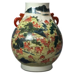 Vintage Large Chinese Famille Rose Hu Figural Landscape Porcelain Vase, Qianlong Mark