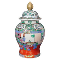 Vintage Large Chinese Famille Rose Lidded Jar