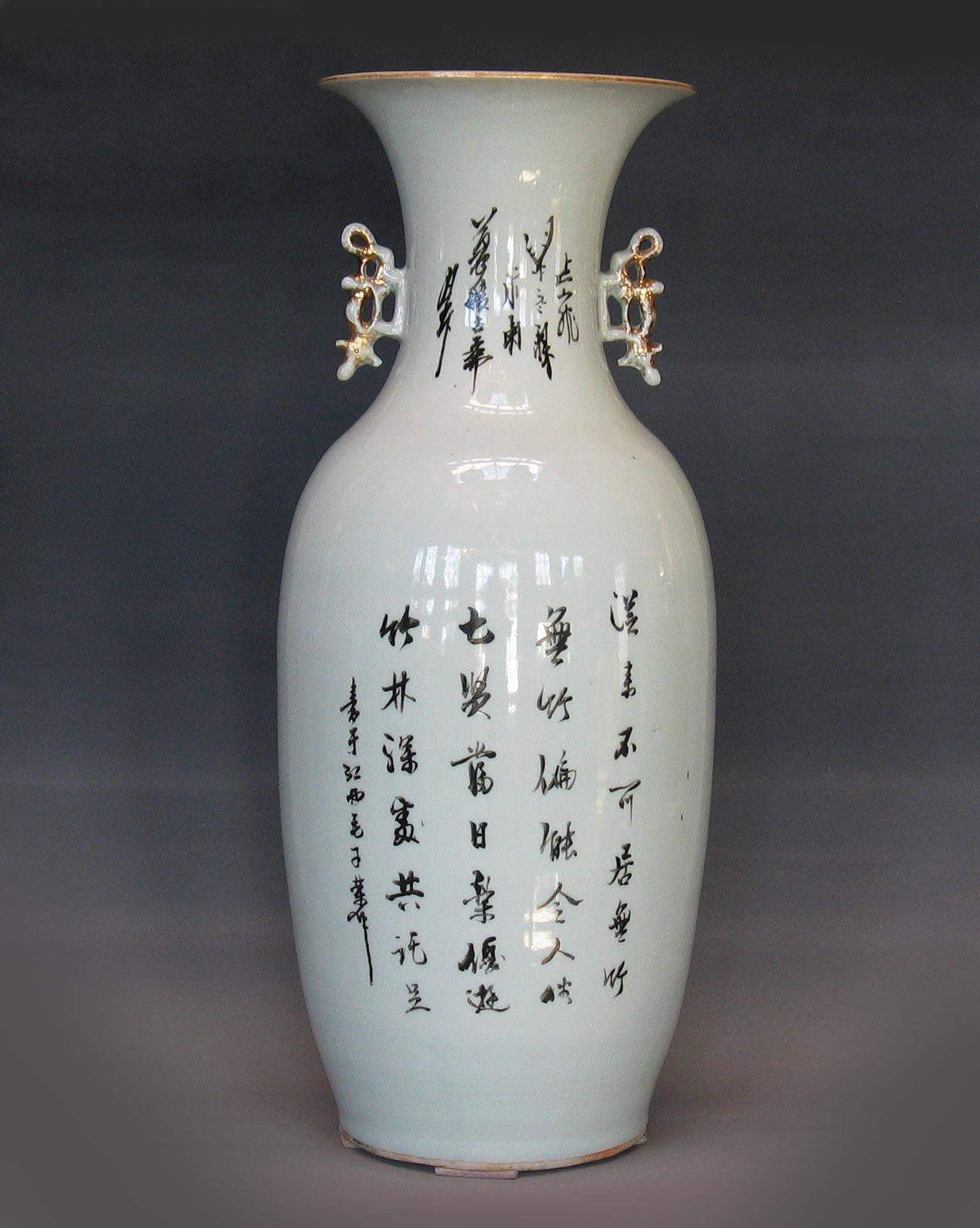 Chinese Export Large Chinese Famille Verte Vase, 19th Century For Sale