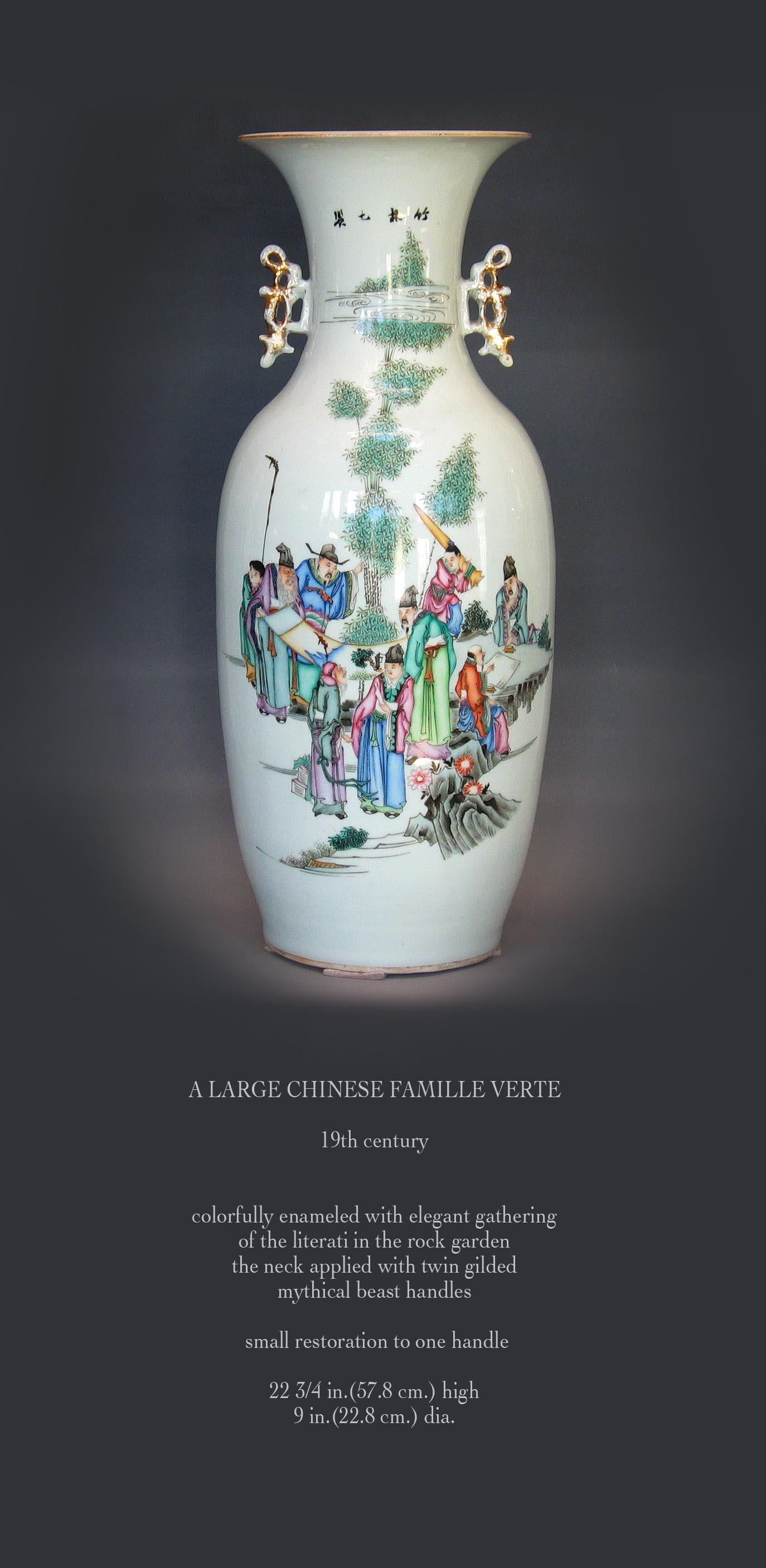 Large Chinese Famille Verte Vase, 19th Century For Sale 1
