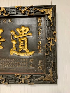 Large Chinese Heavily Carved Wood Relief Plaque Wall Mounted Sculpture