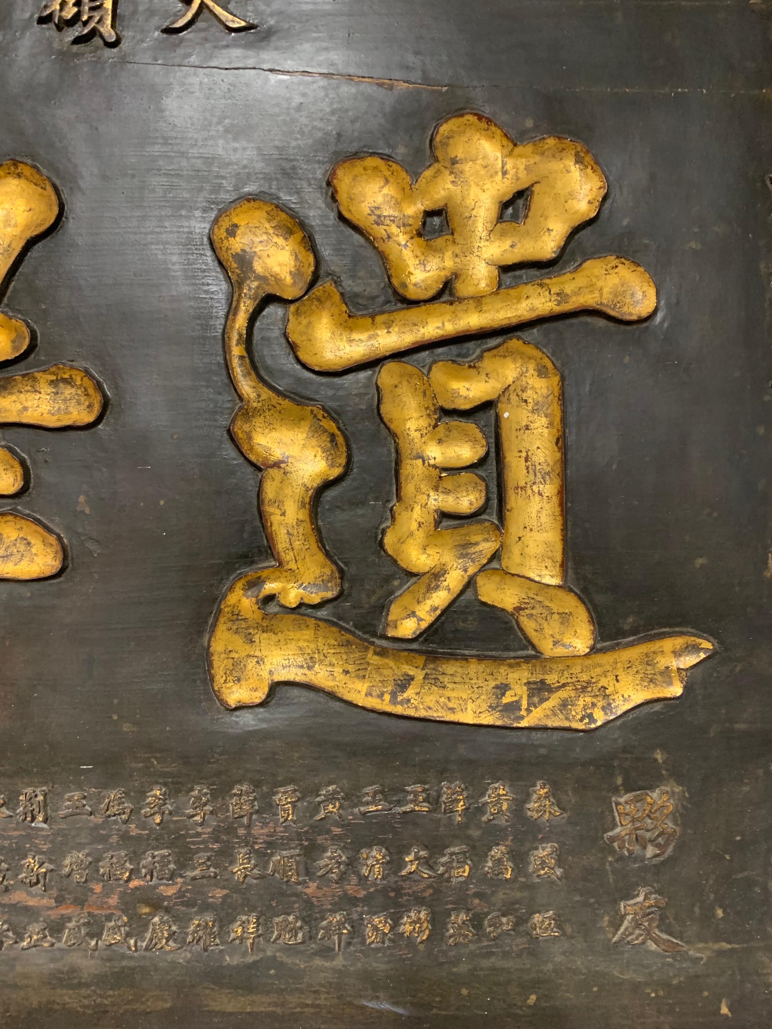 chinese plaques