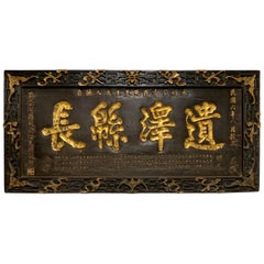 Grande sculpture murale chinoise en bois sculpté en relief