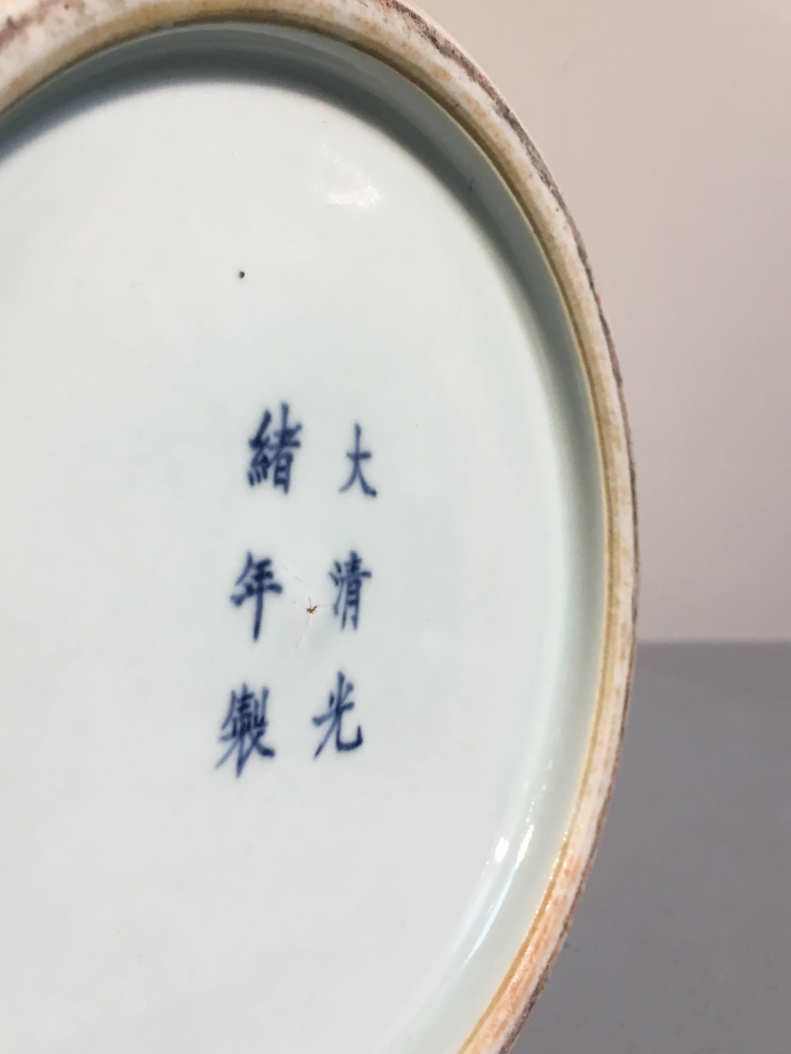 Enameled Large Chinese Late Republic Period Famille Jaune et Rose Porcelain Vase For Sale