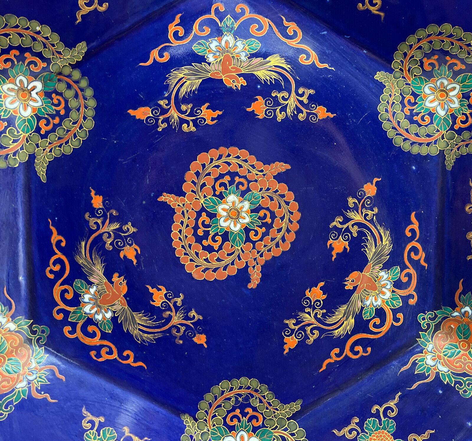 Peint à la main Grand bol dcoratif en porcelaine de Chine, encadr, bleu cobalt en vente