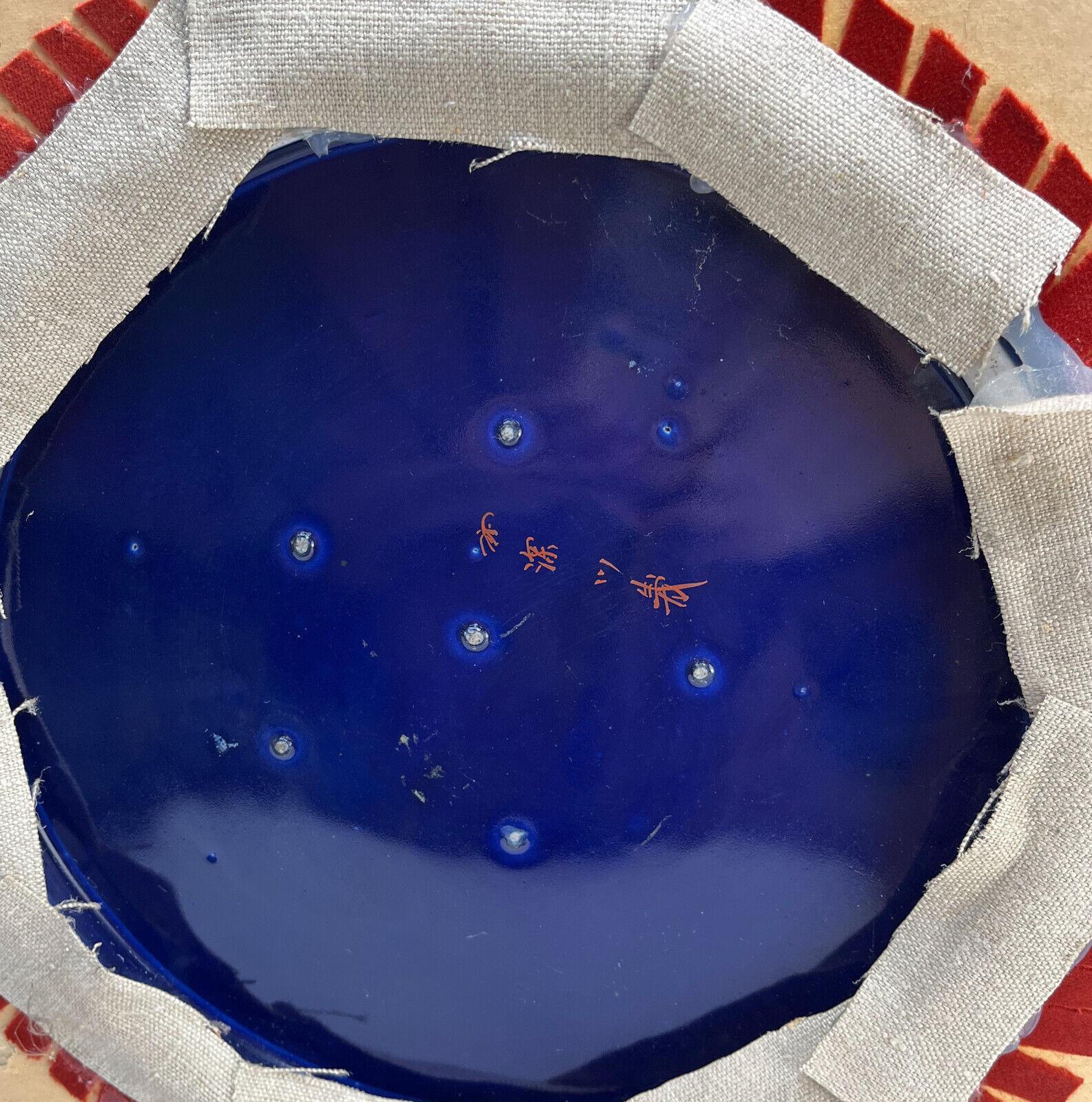 Large Chinese Porcelain Decorative Bowl, Framed, Cobalt Blue For Sale 2