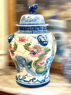 Large Chinese Porcelain Dragon Temple Jar with Cover, Early 20th Century