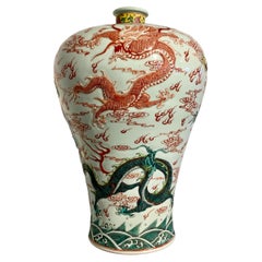 Large Chinese Porcelain Five Dragon Meiping Vase, Modern, China