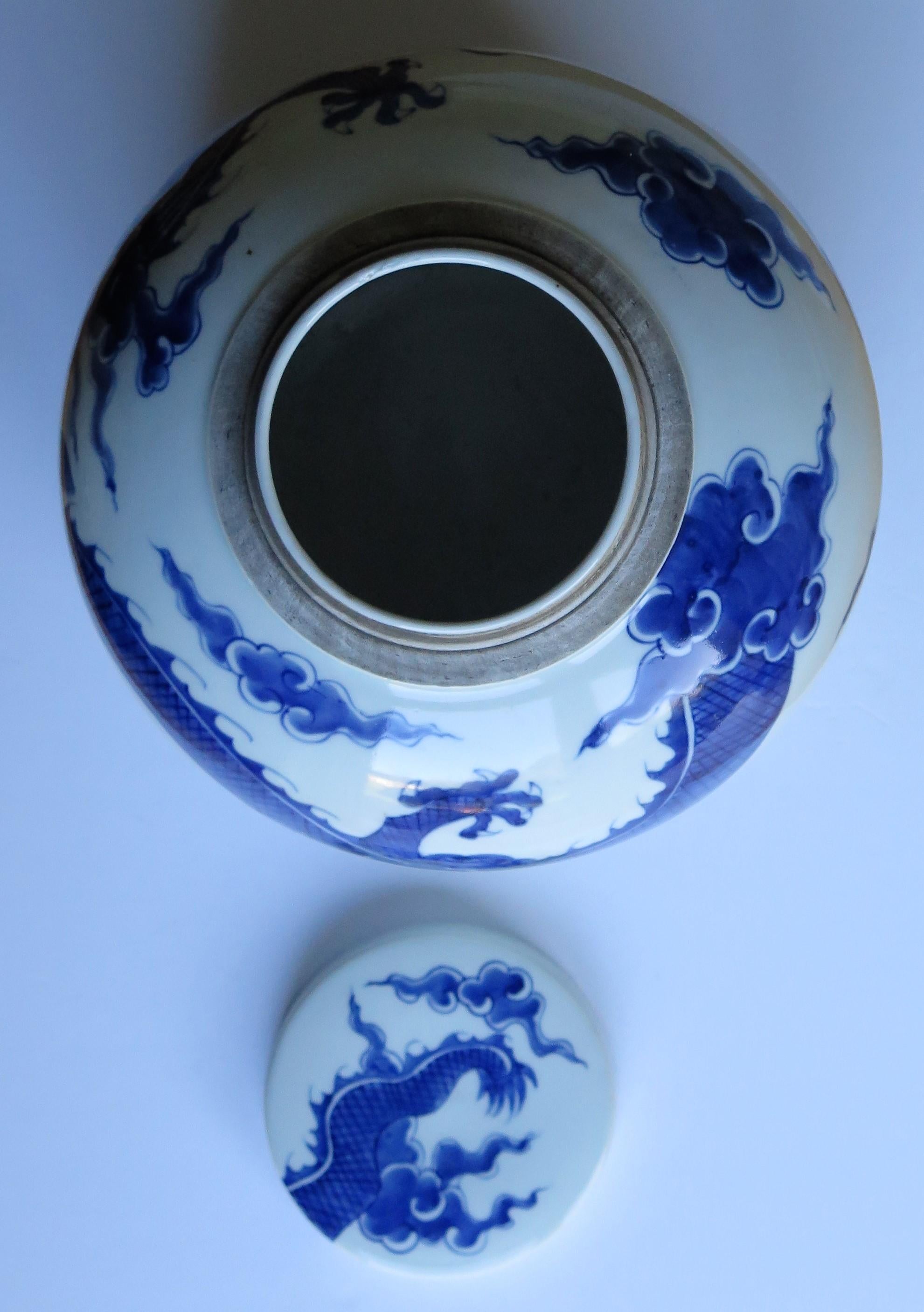 Large Chinese Porcelain Lidded Jar Hand Painted Blue and White, Double Circle 5