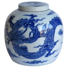 Large Chinese Porcelain Lidded Jar Hand Painted Blue and White, Double Circle