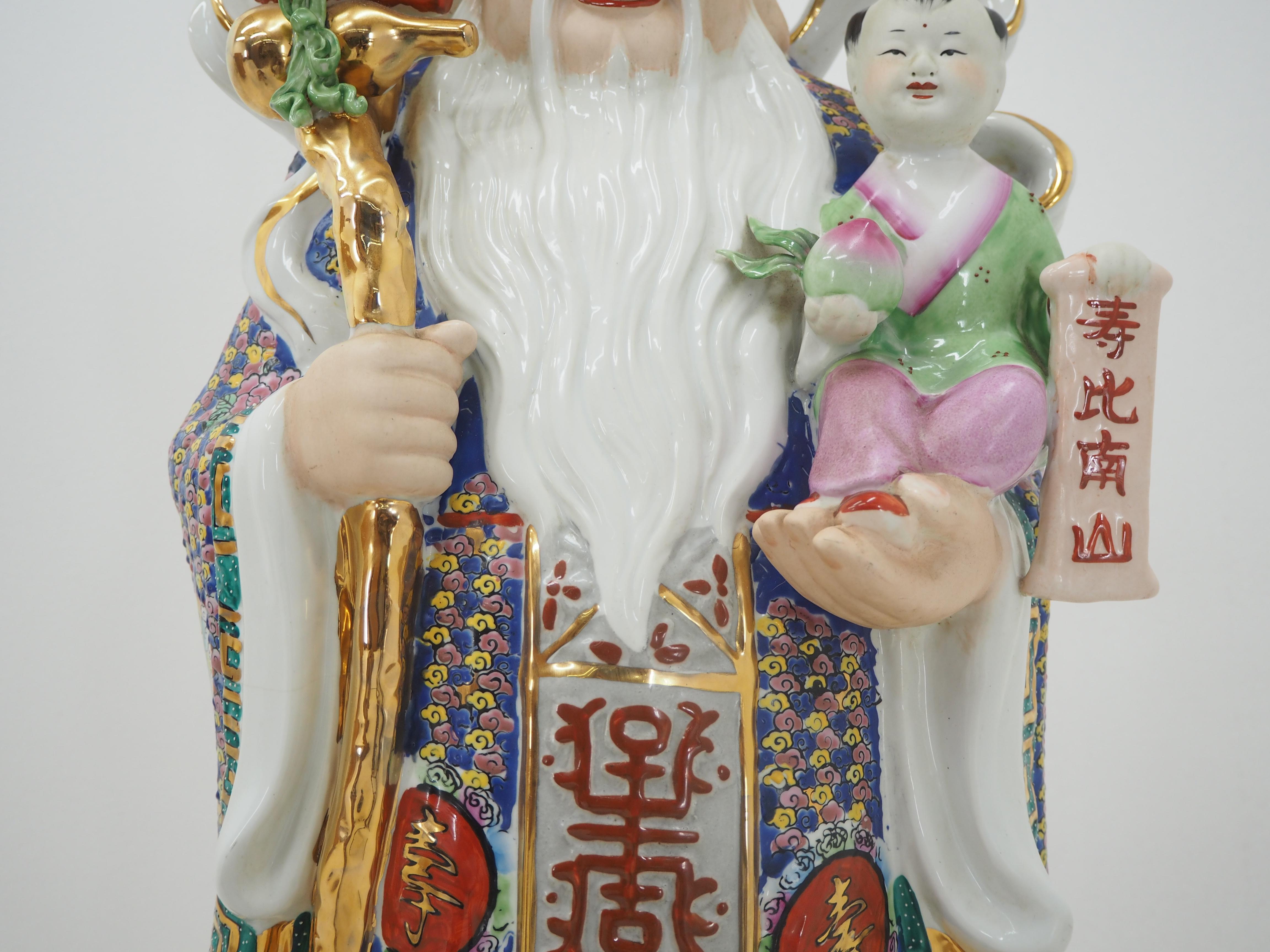 Large Chinese Porcelain Sculpture, 1930s 2