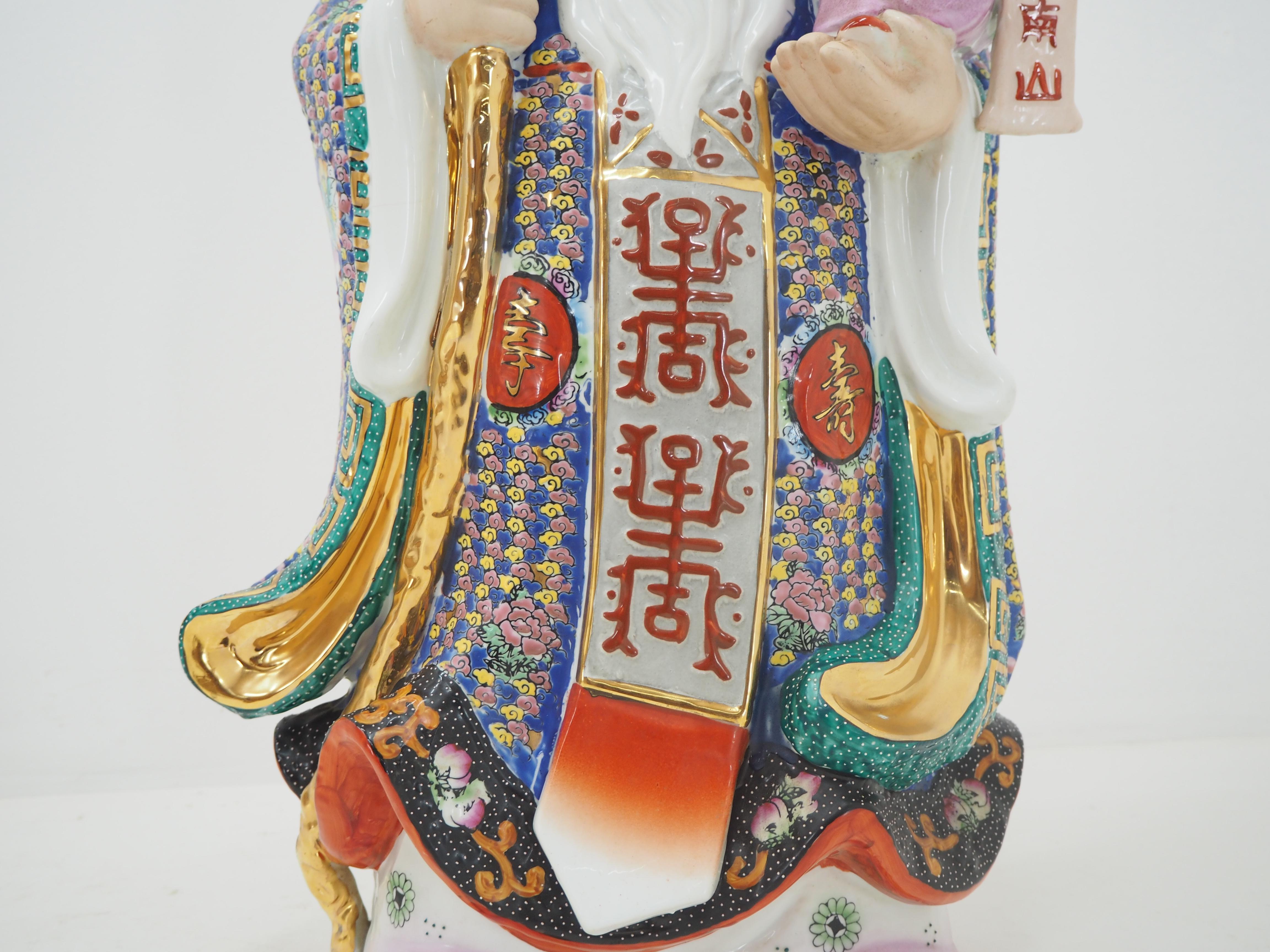 Large Chinese Porcelain Sculpture, 1930s 5