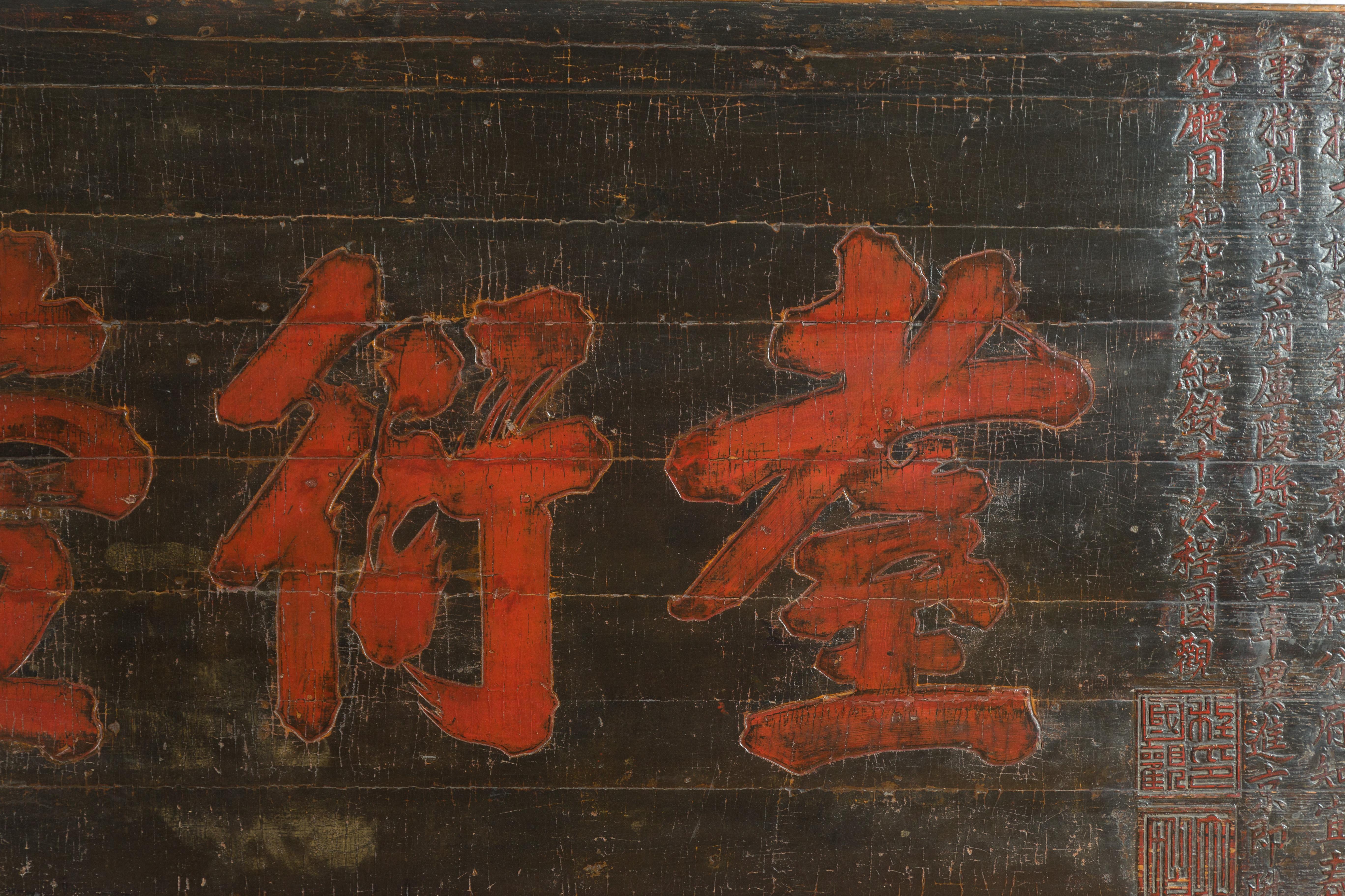 Großes chinesisches geschnitztes Tempelschild aus dem 19. Jahrhundert mit roter Kalligrafie, Qing-Dynastie im Angebot 4